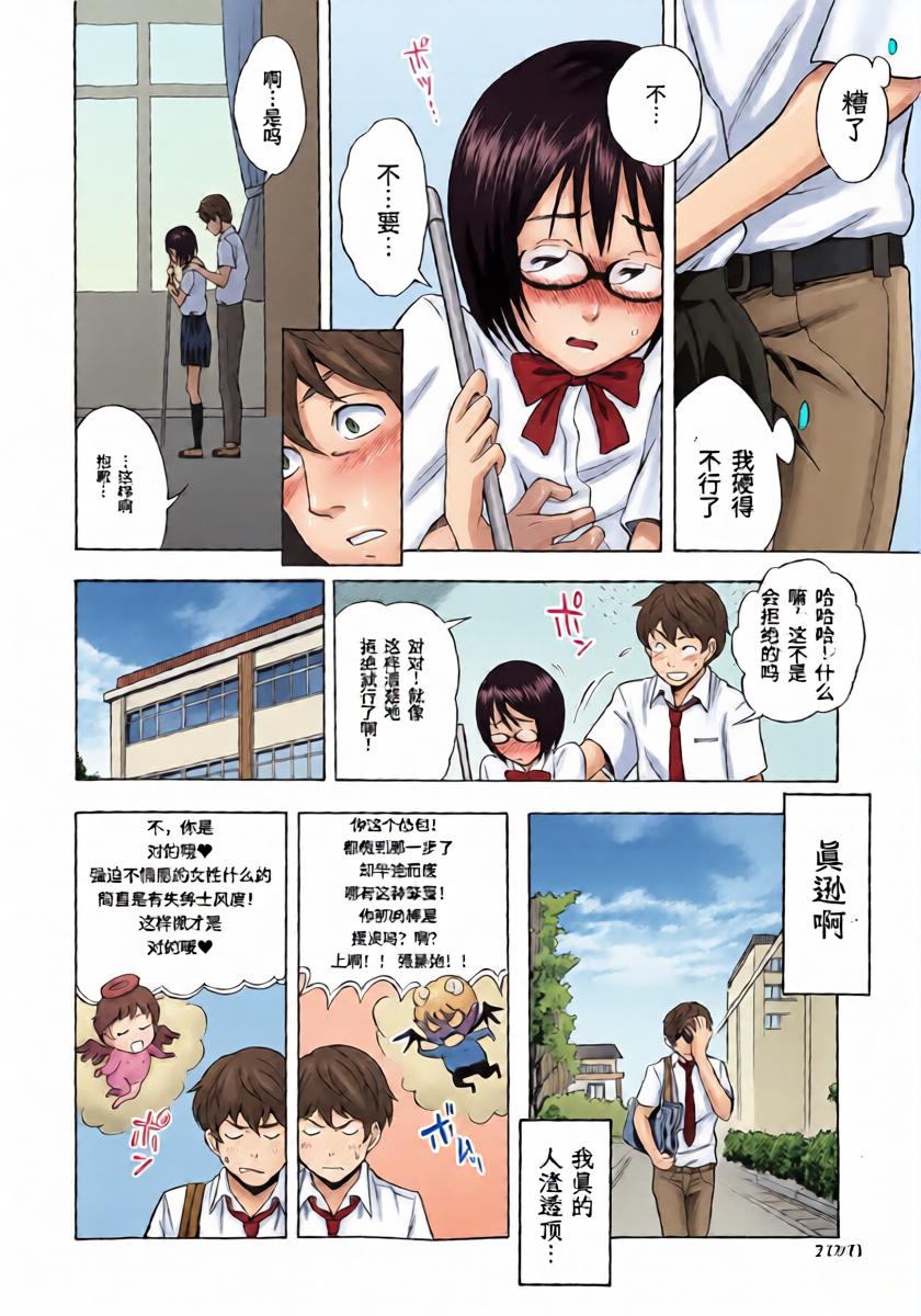 หน้า 6