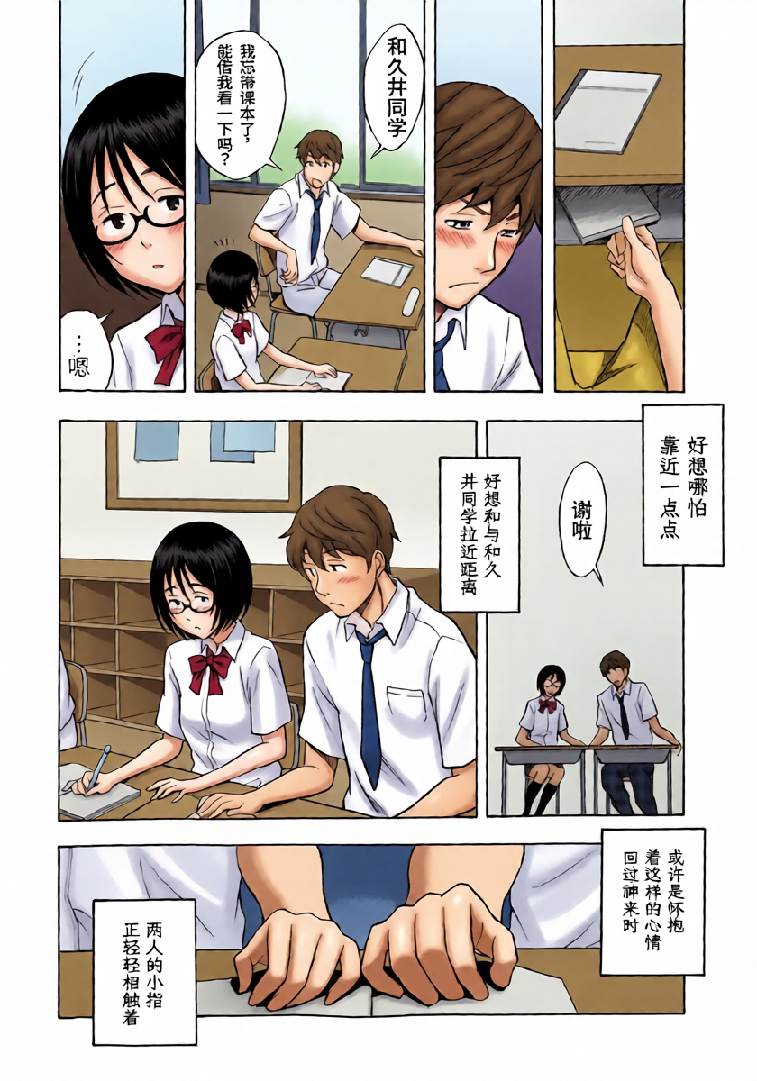 หน้า 8