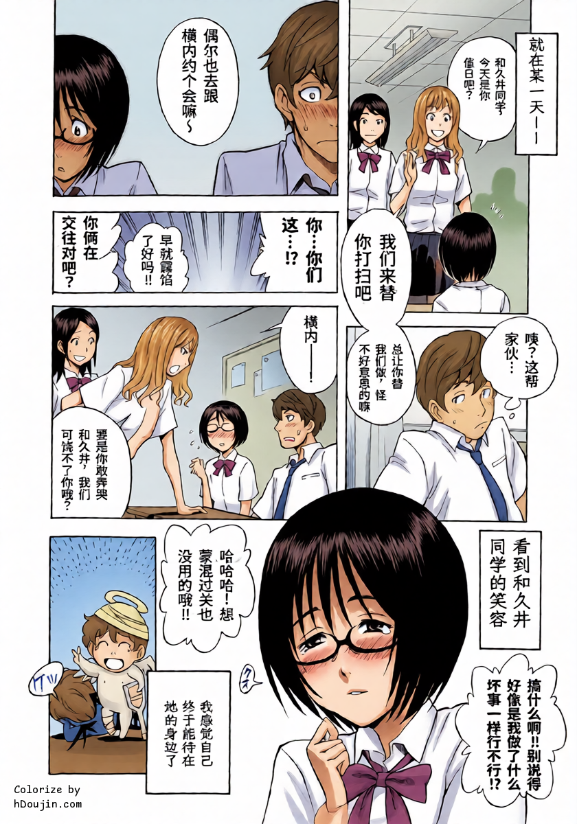 หน้า 20
