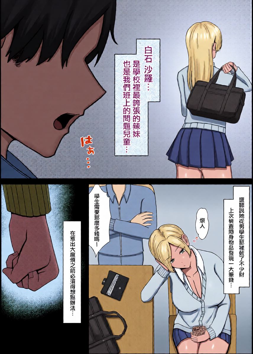 หน้า 4