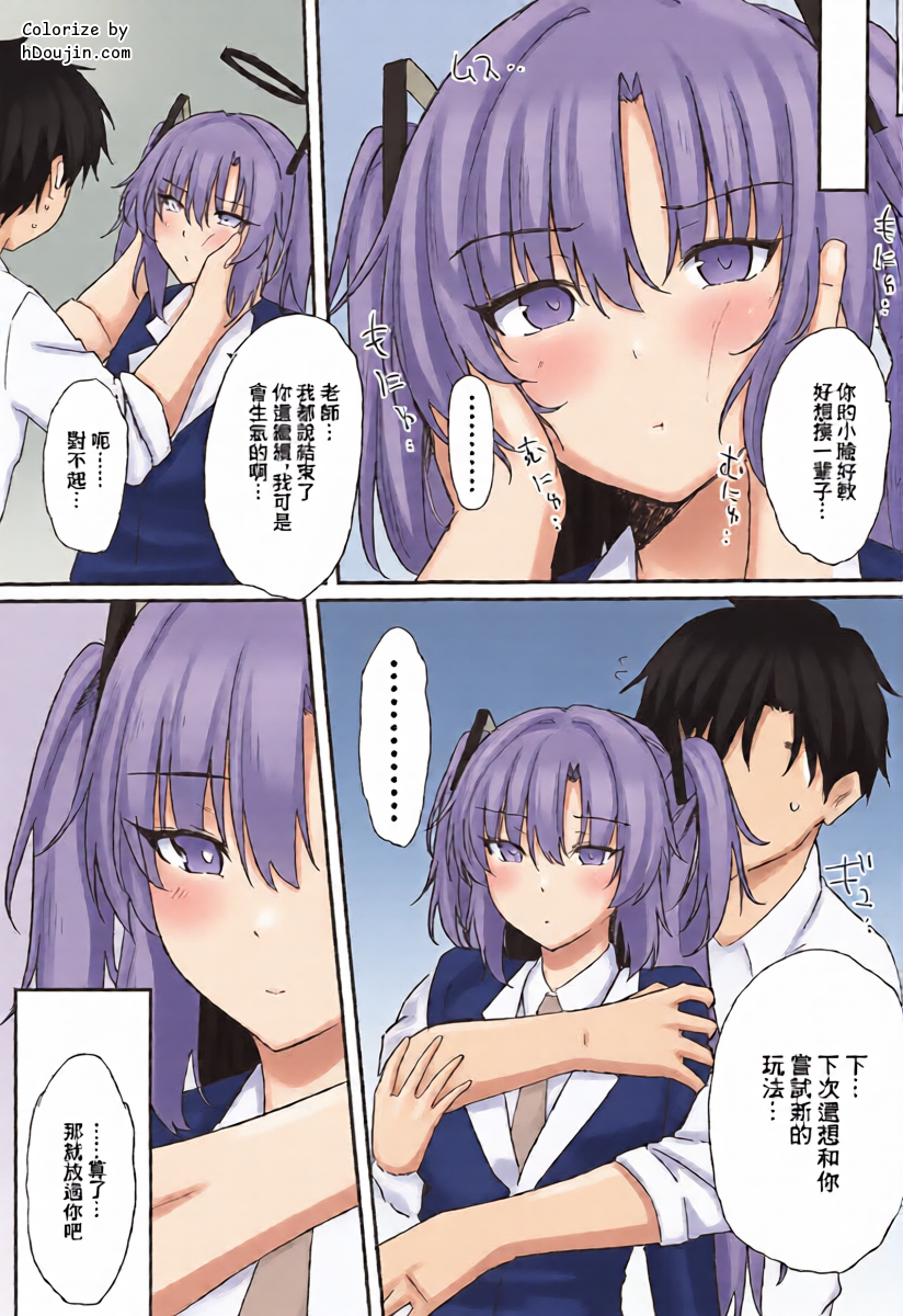หน้า 16