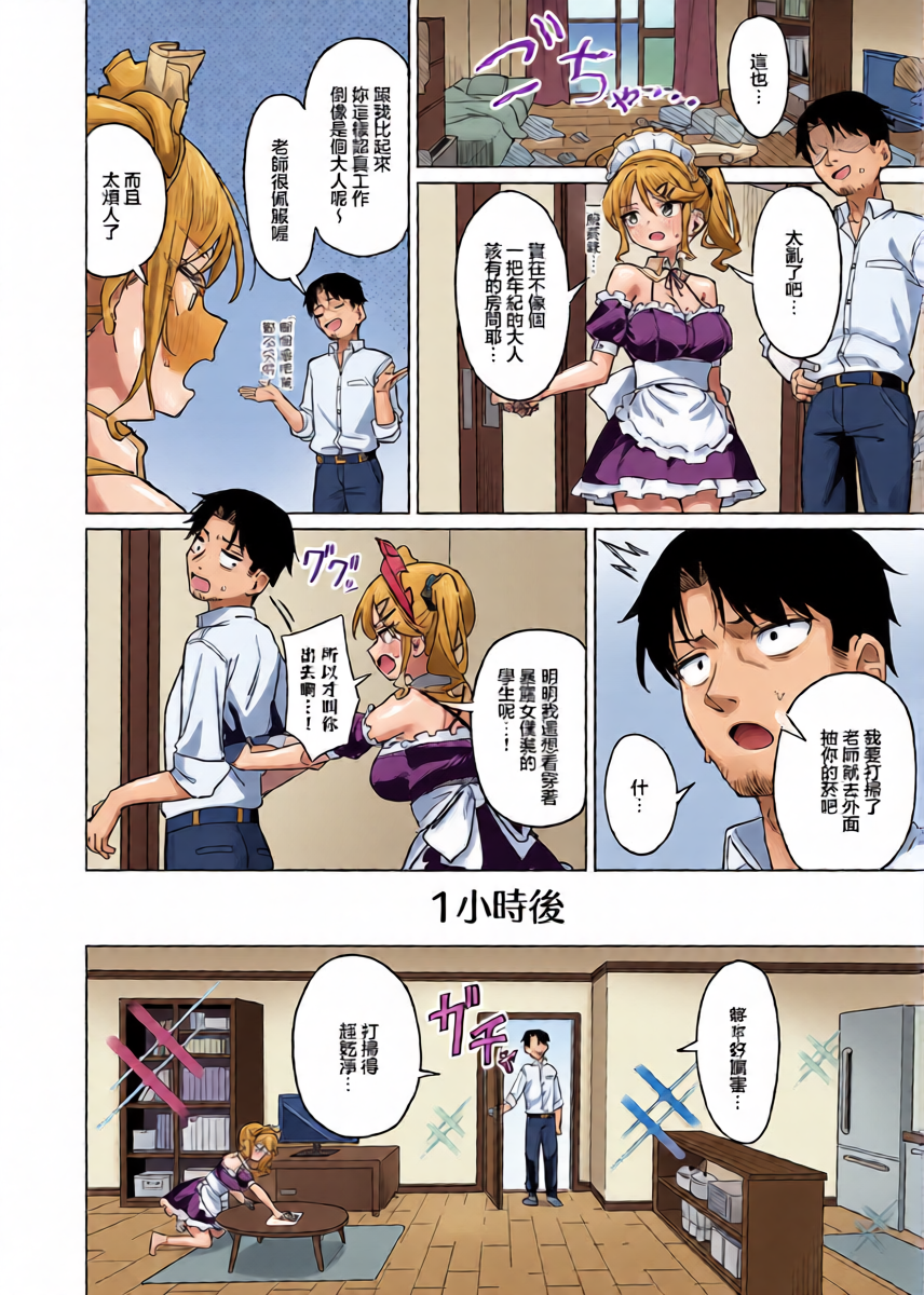 หน้า 4