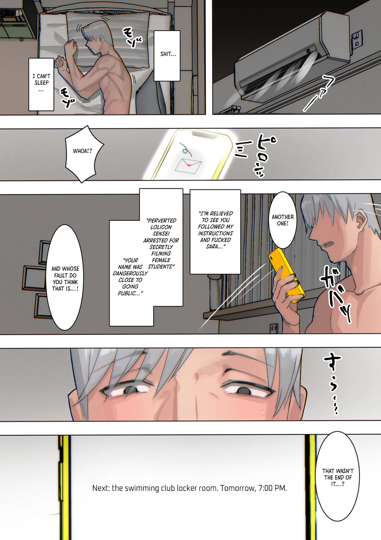 หน้า 12