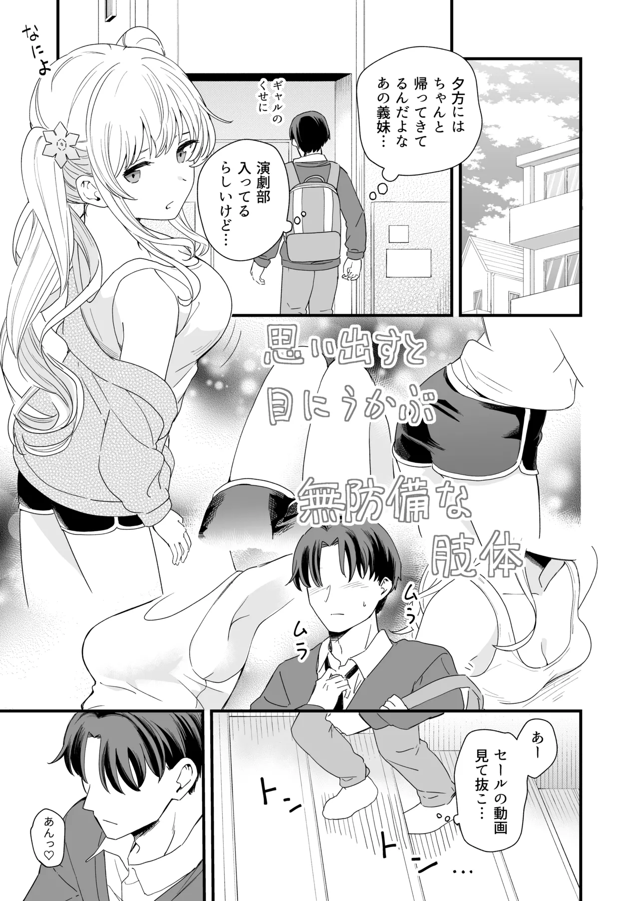หน้า 4