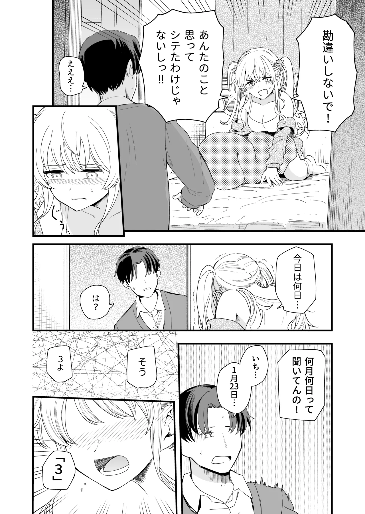 หน้า 7
