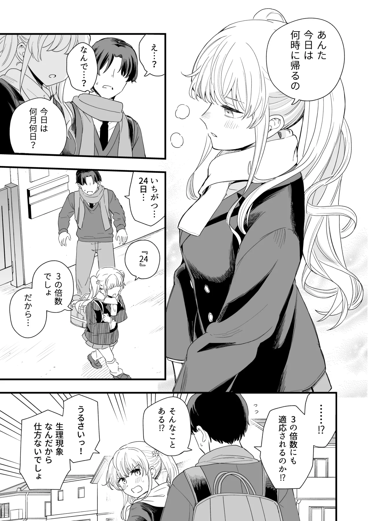 หน้า 16