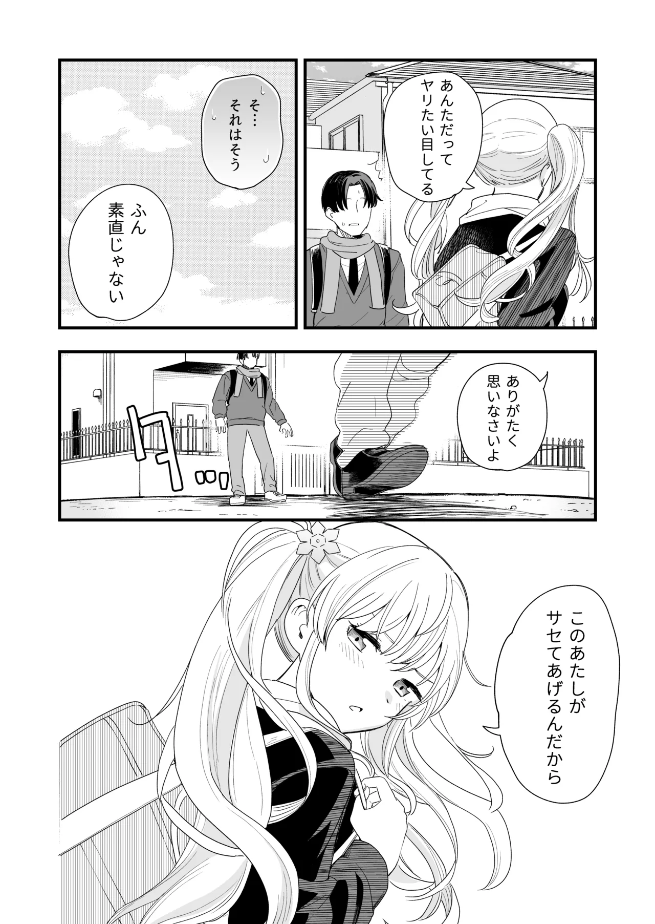 หน้า 17