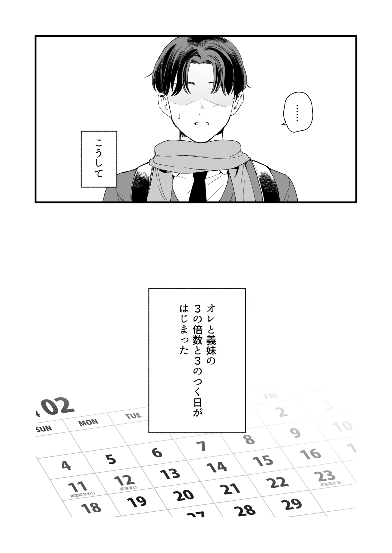 หน้า 18