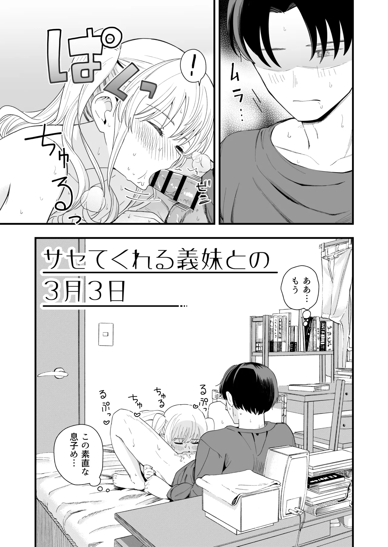 หน้า 53