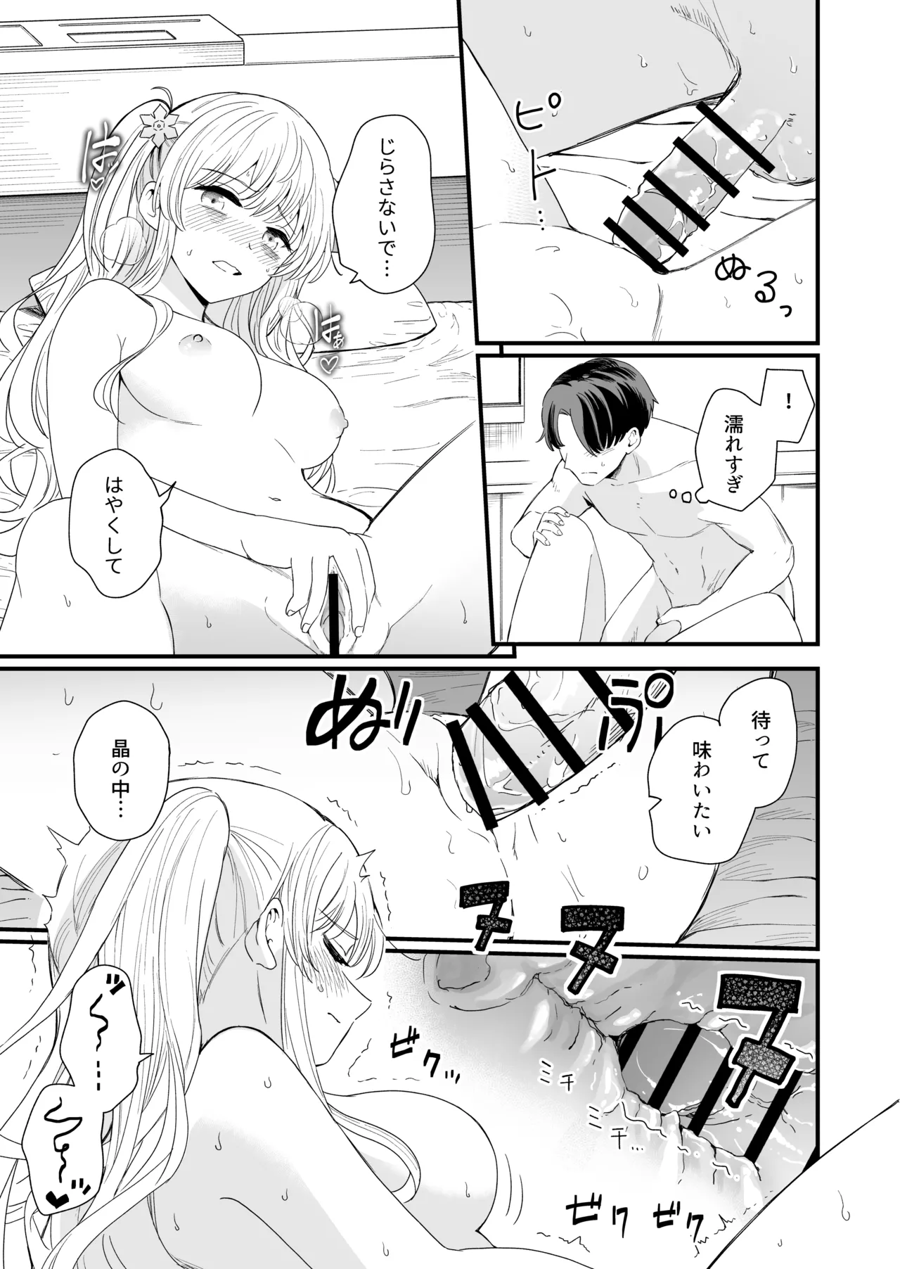หน้า 61