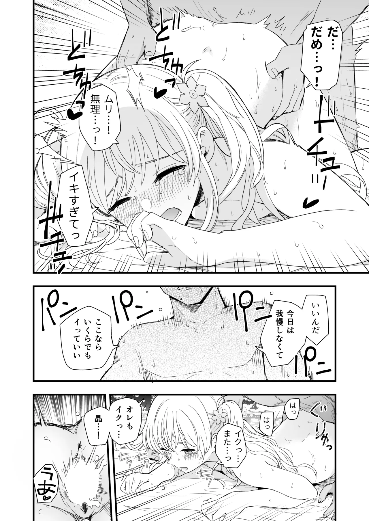 หน้า 68