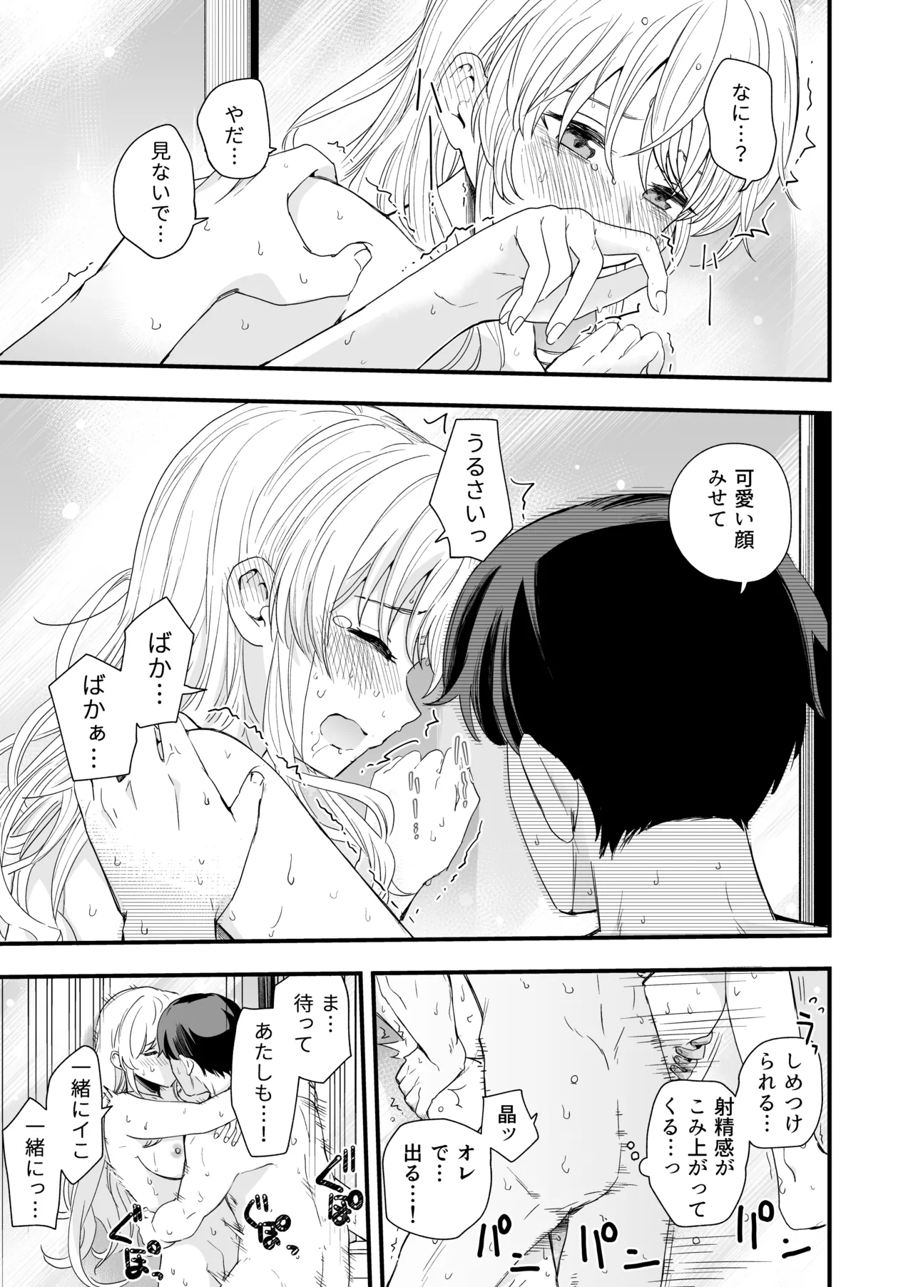 หน้า 75