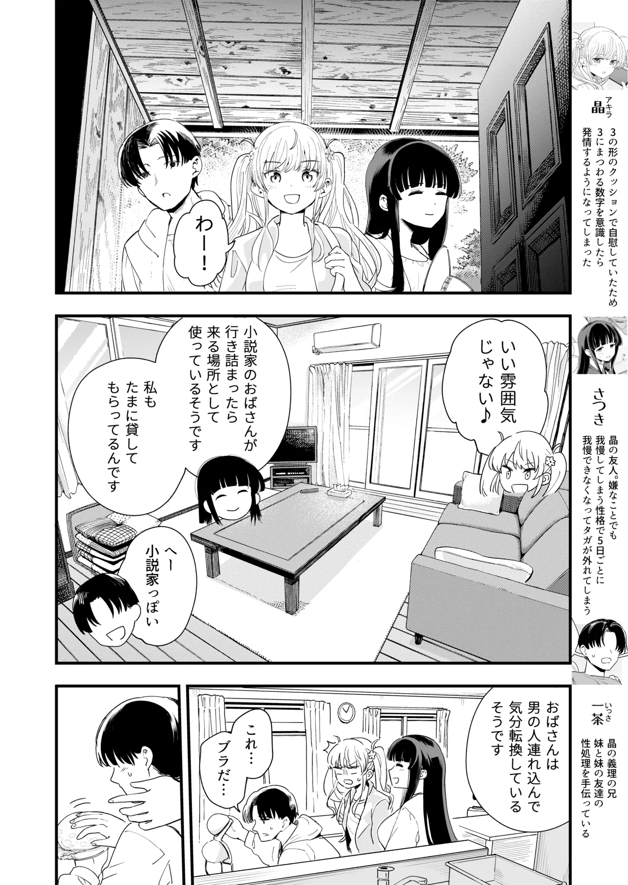 หน้า 114