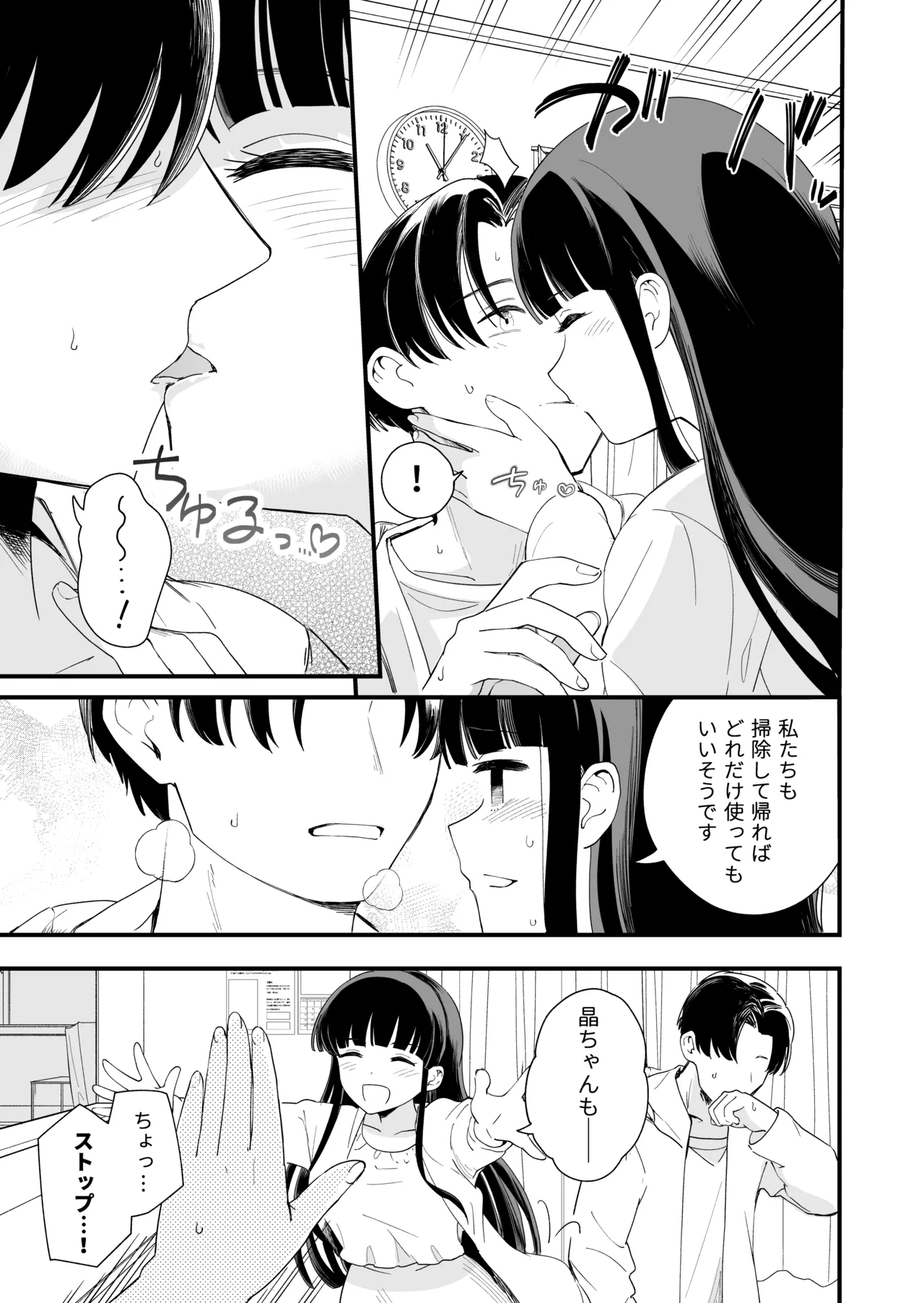 หน้า 115
