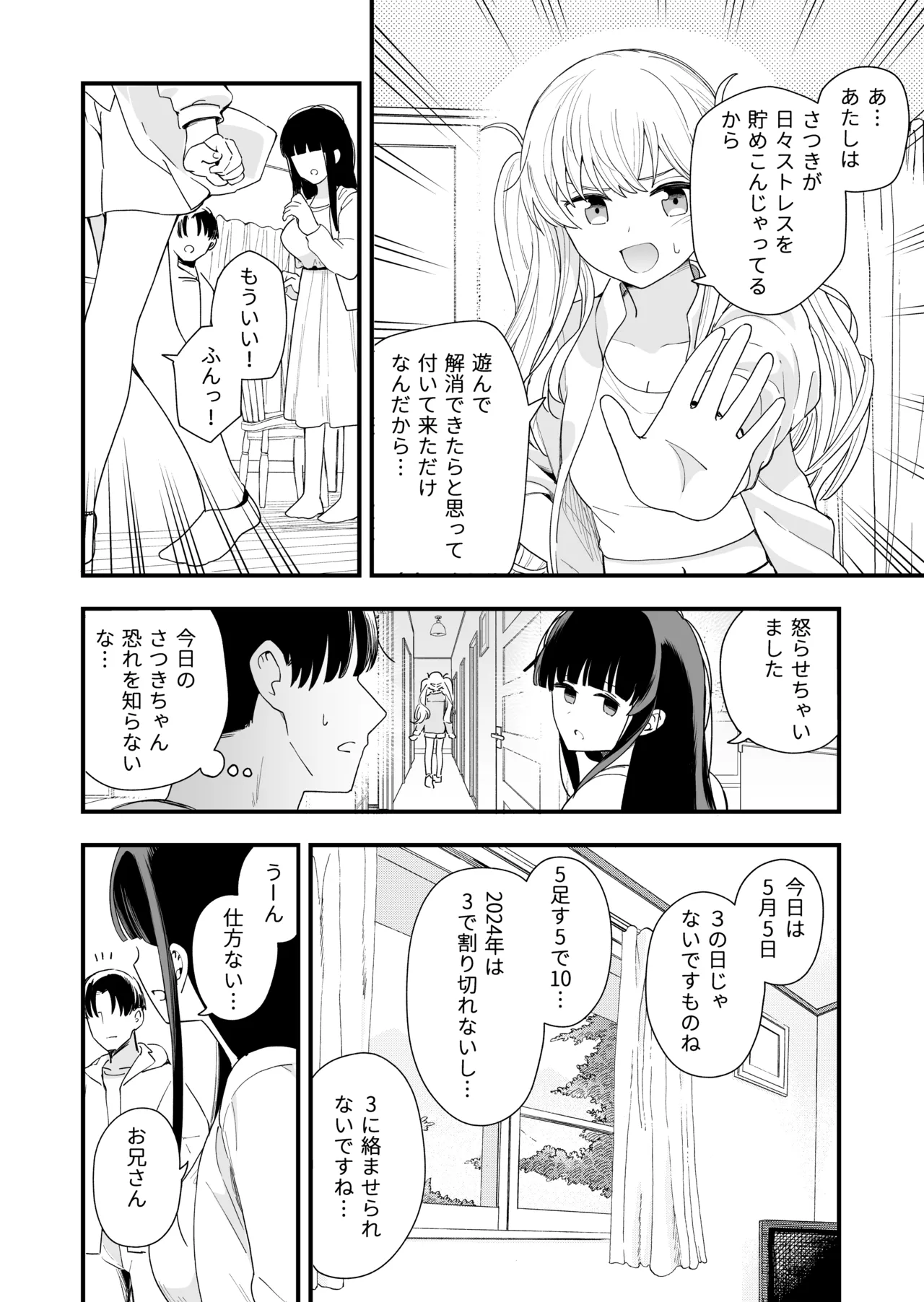 หน้า 116