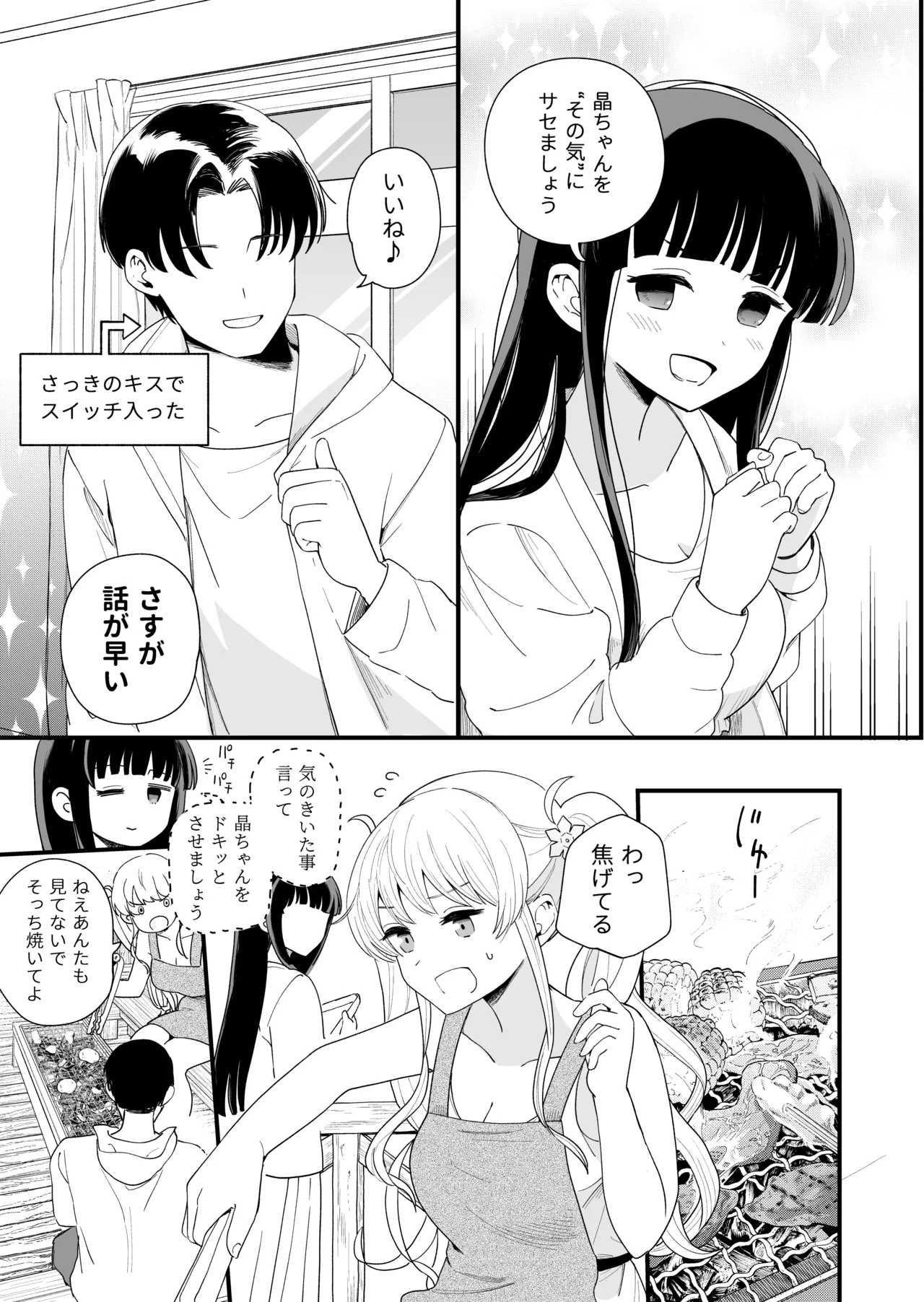 หน้า 117