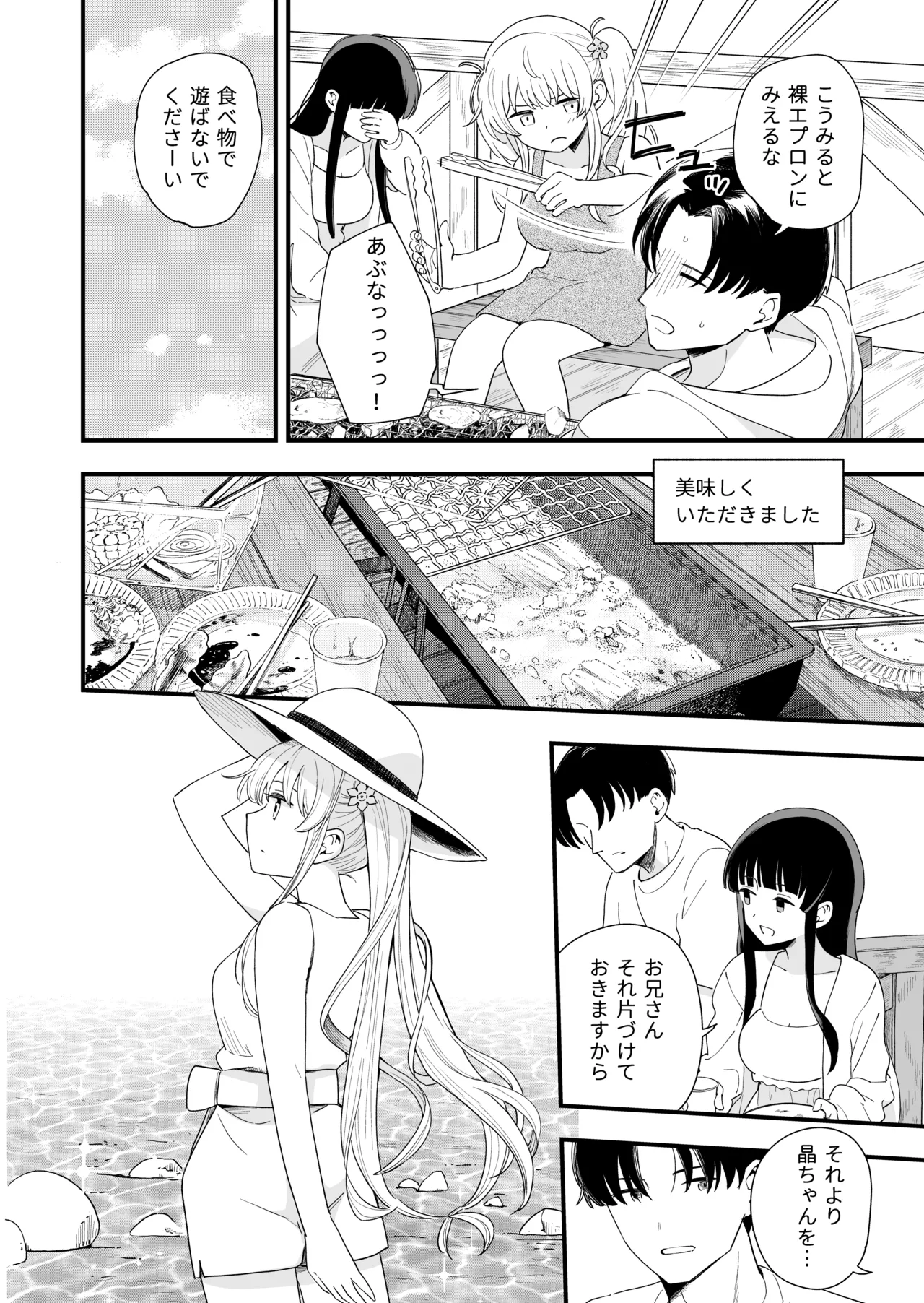 หน้า 118
