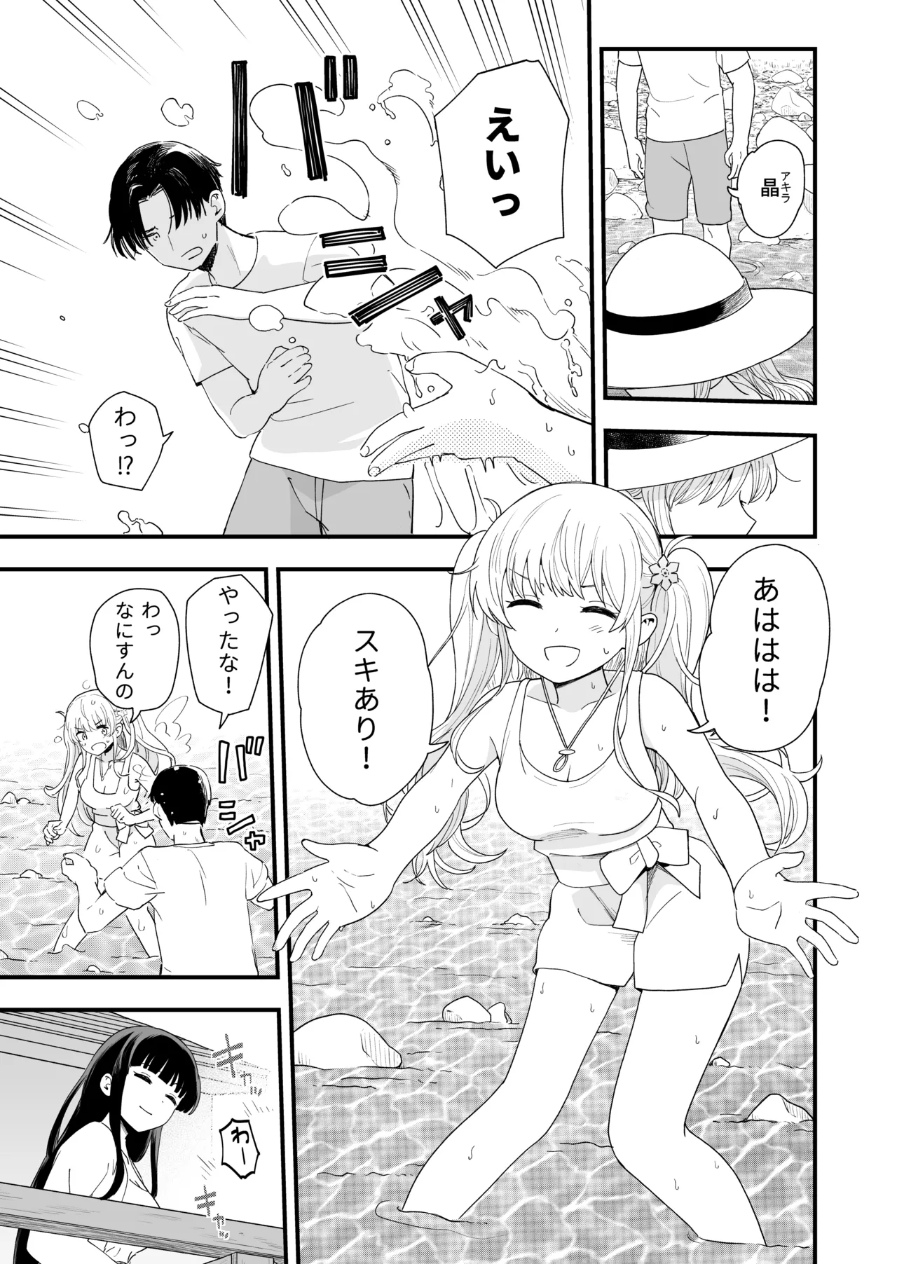 หน้า 119