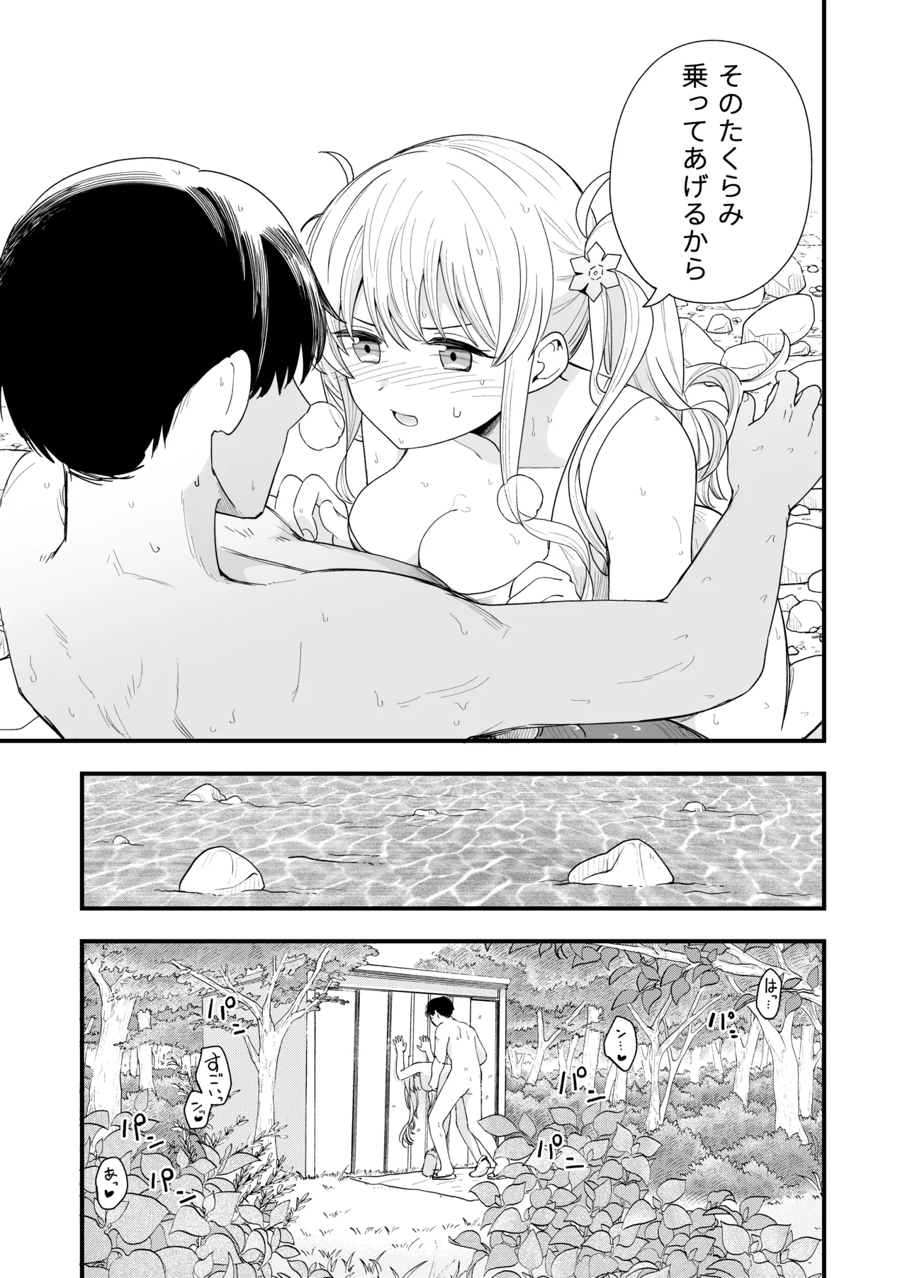 หน้า 121