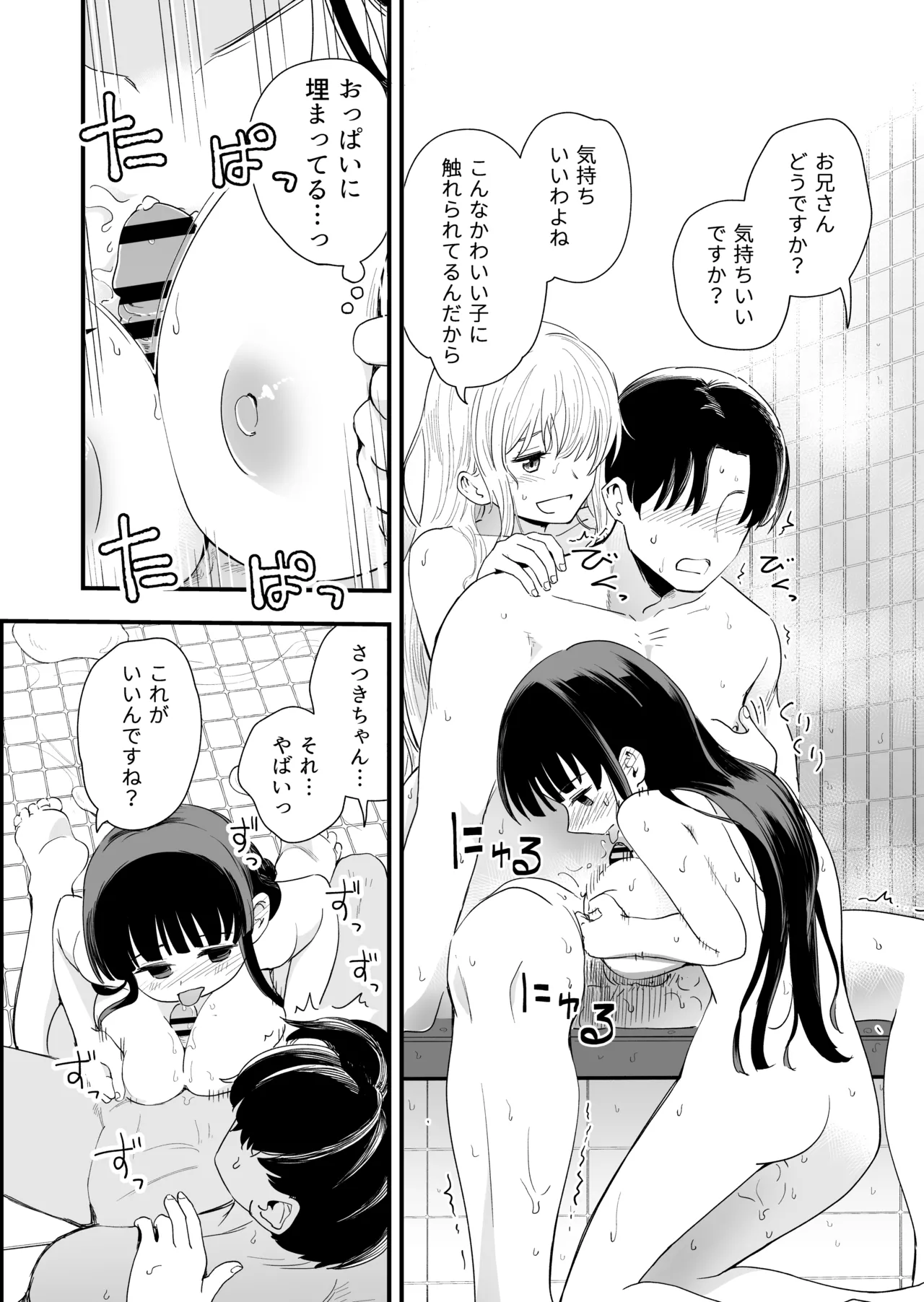 หน้า 126