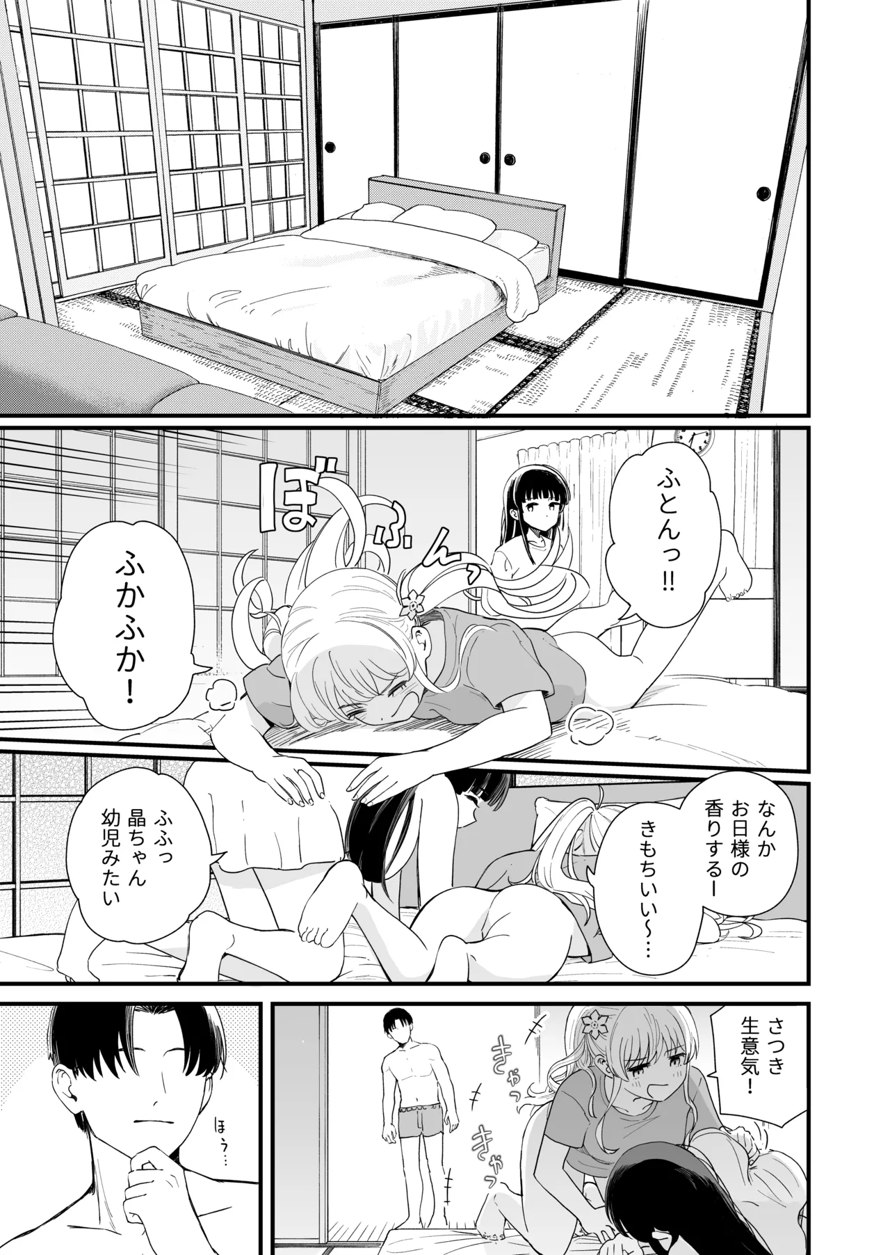 หน้า 129