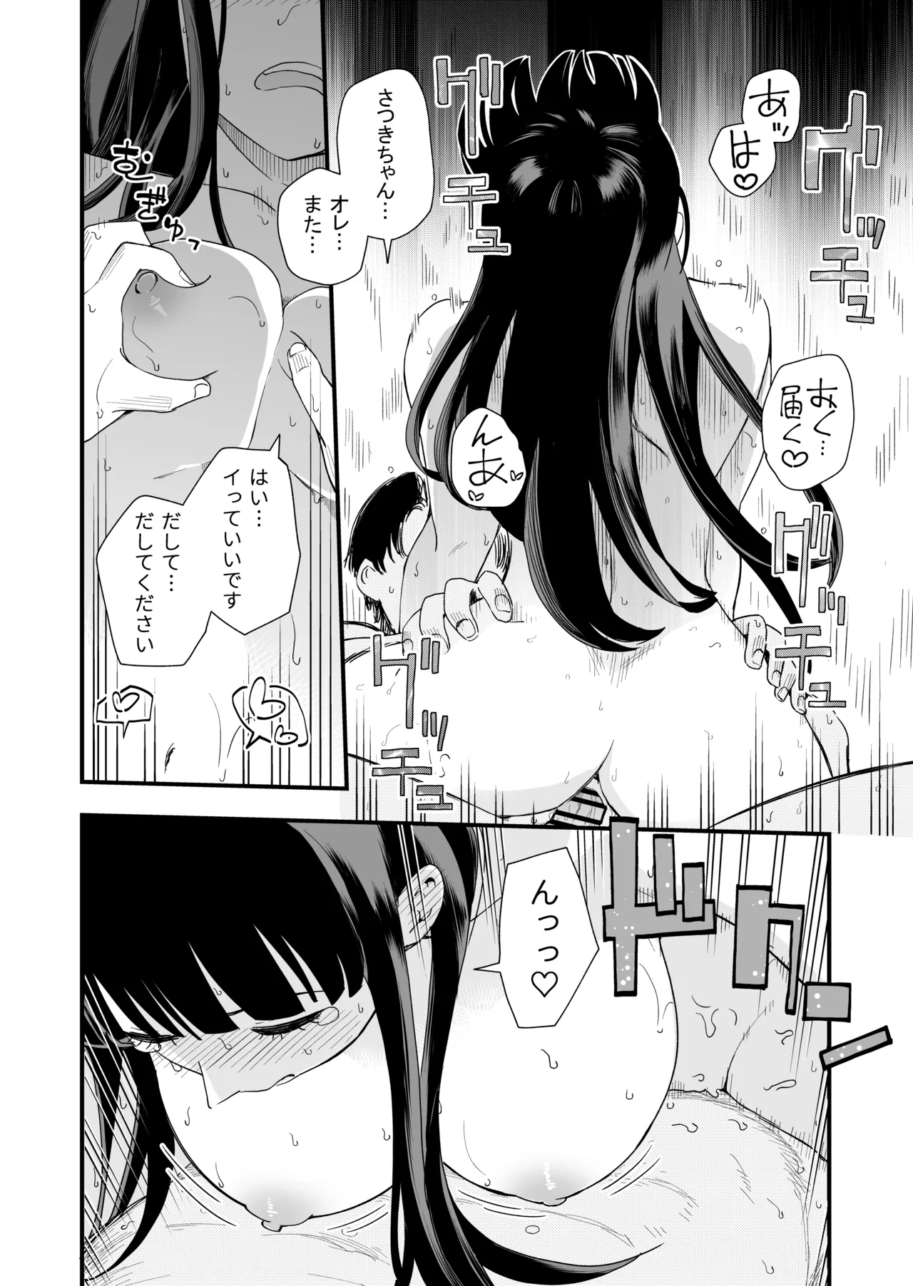หน้า 134