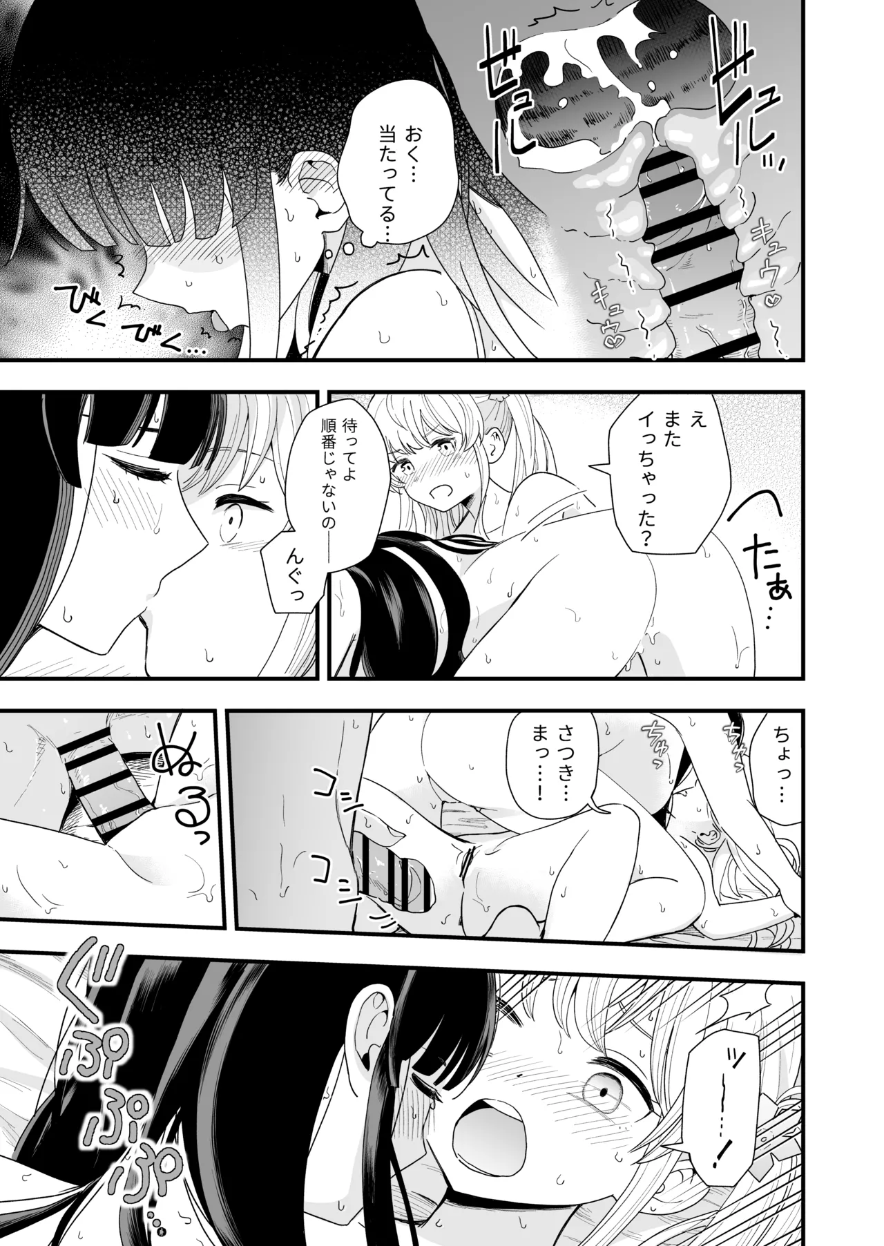 หน้า 135
