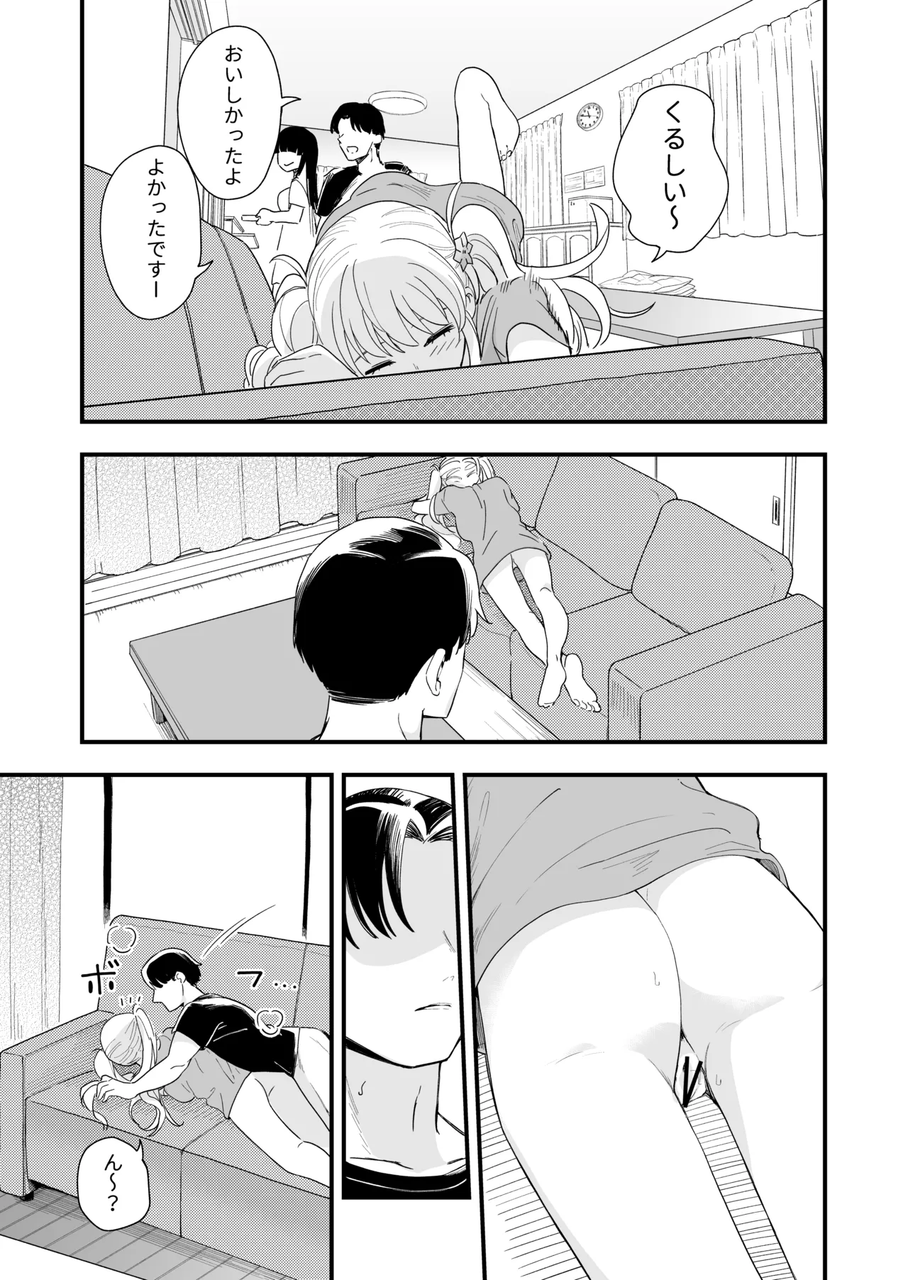 หน้า 143