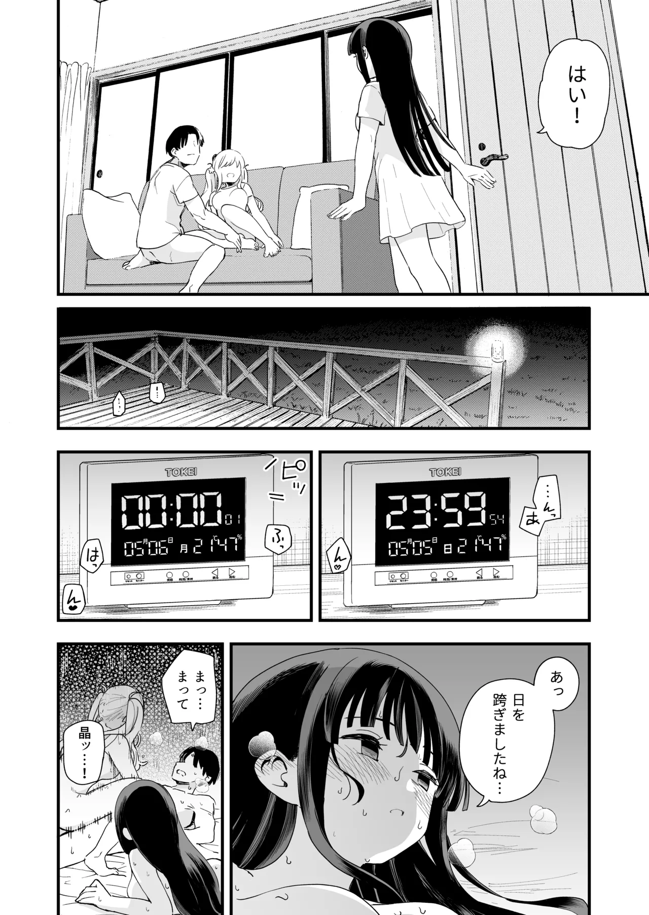 หน้า 146