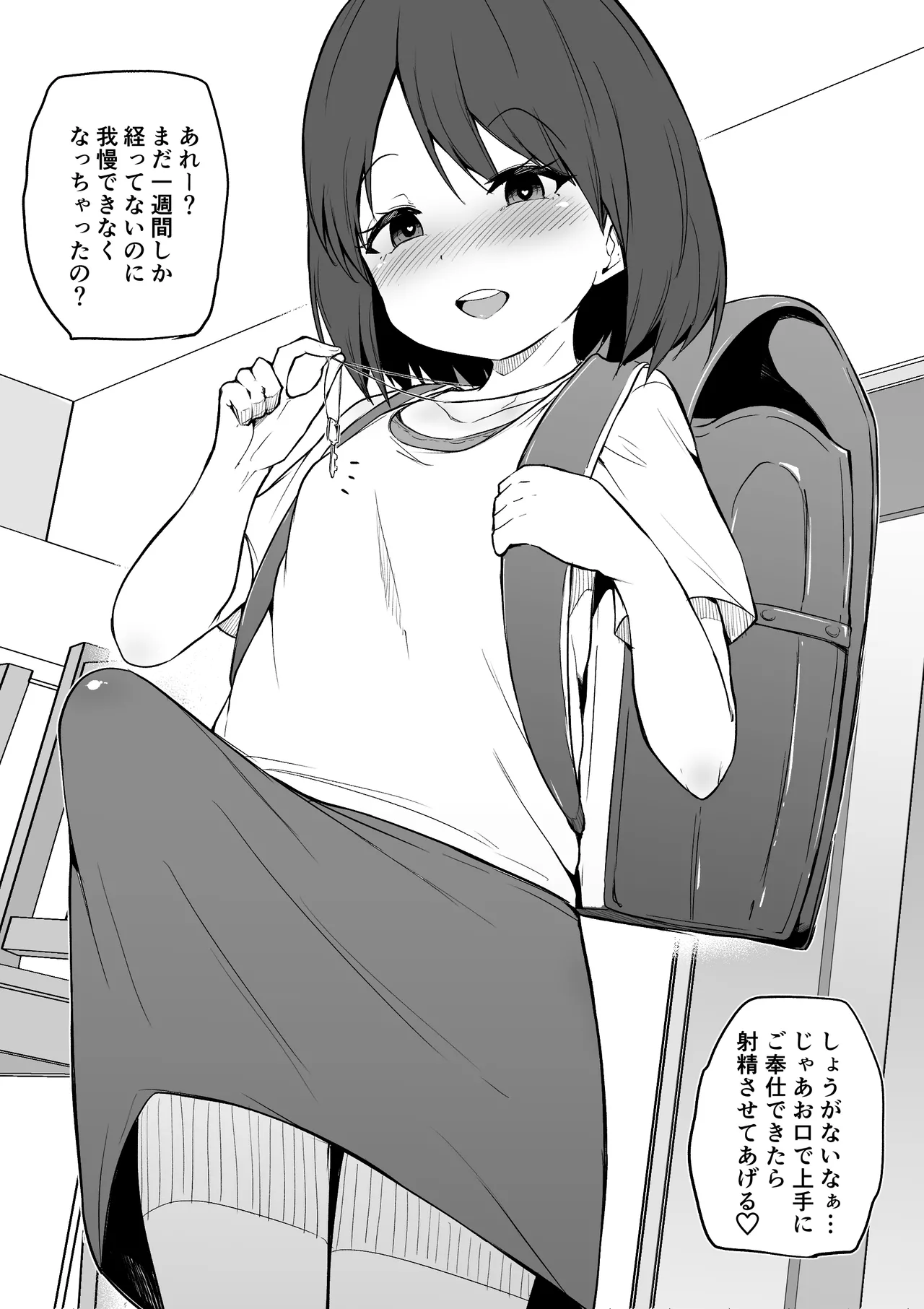 หน้า 113