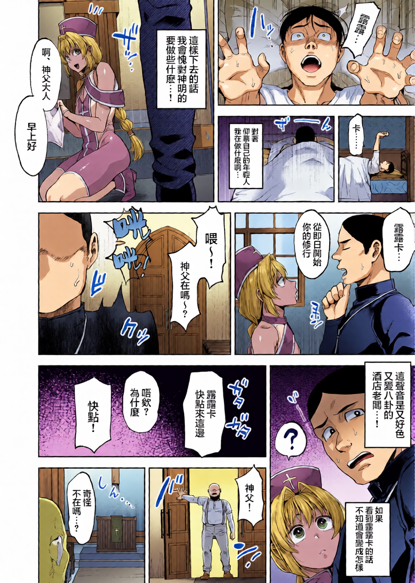 หน้า 10