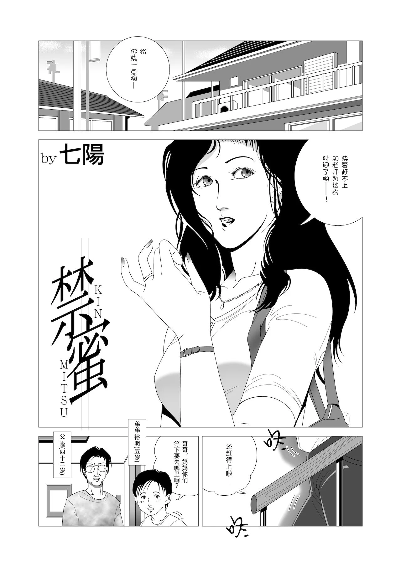 หน้า 2
