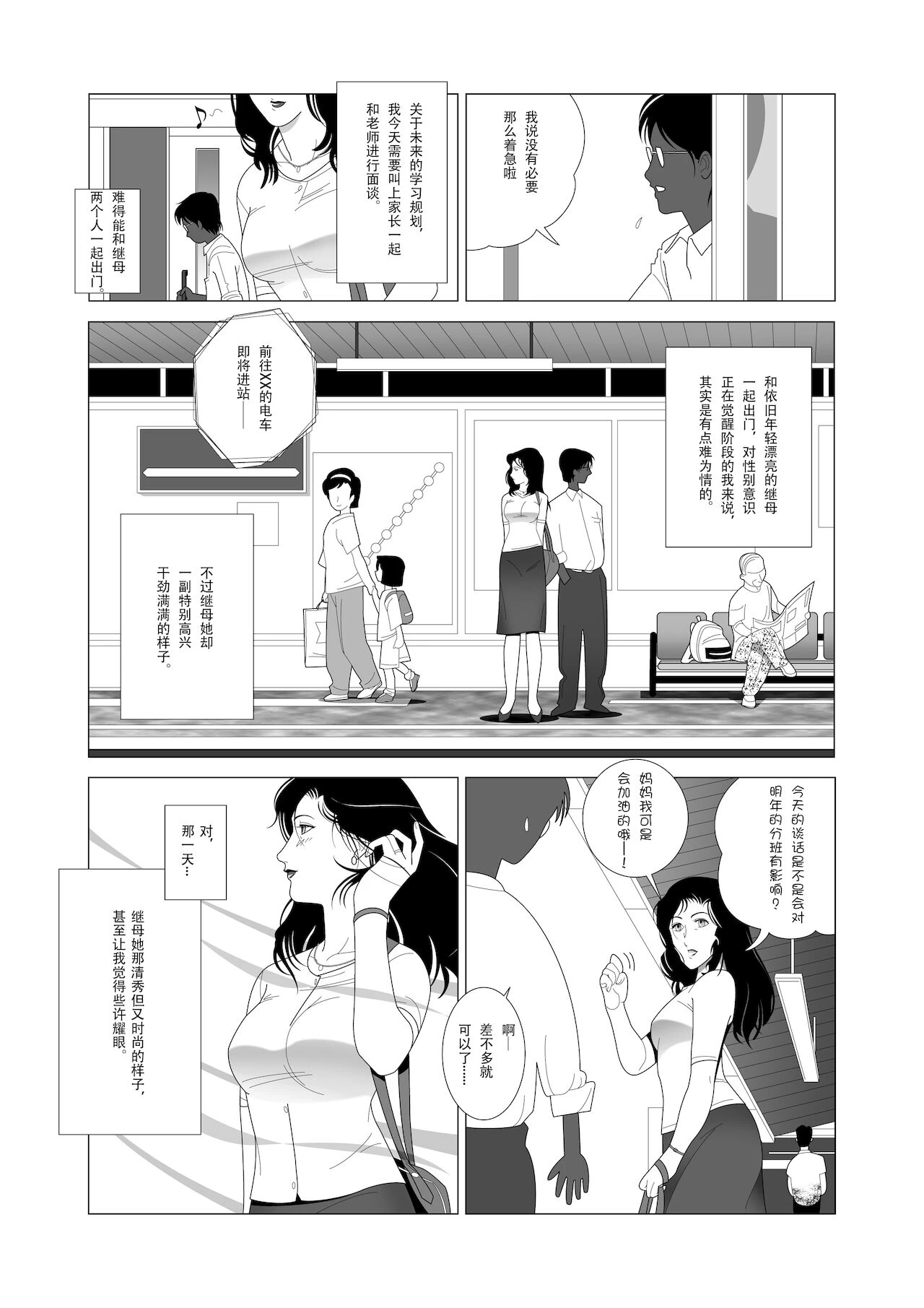 หน้า 4