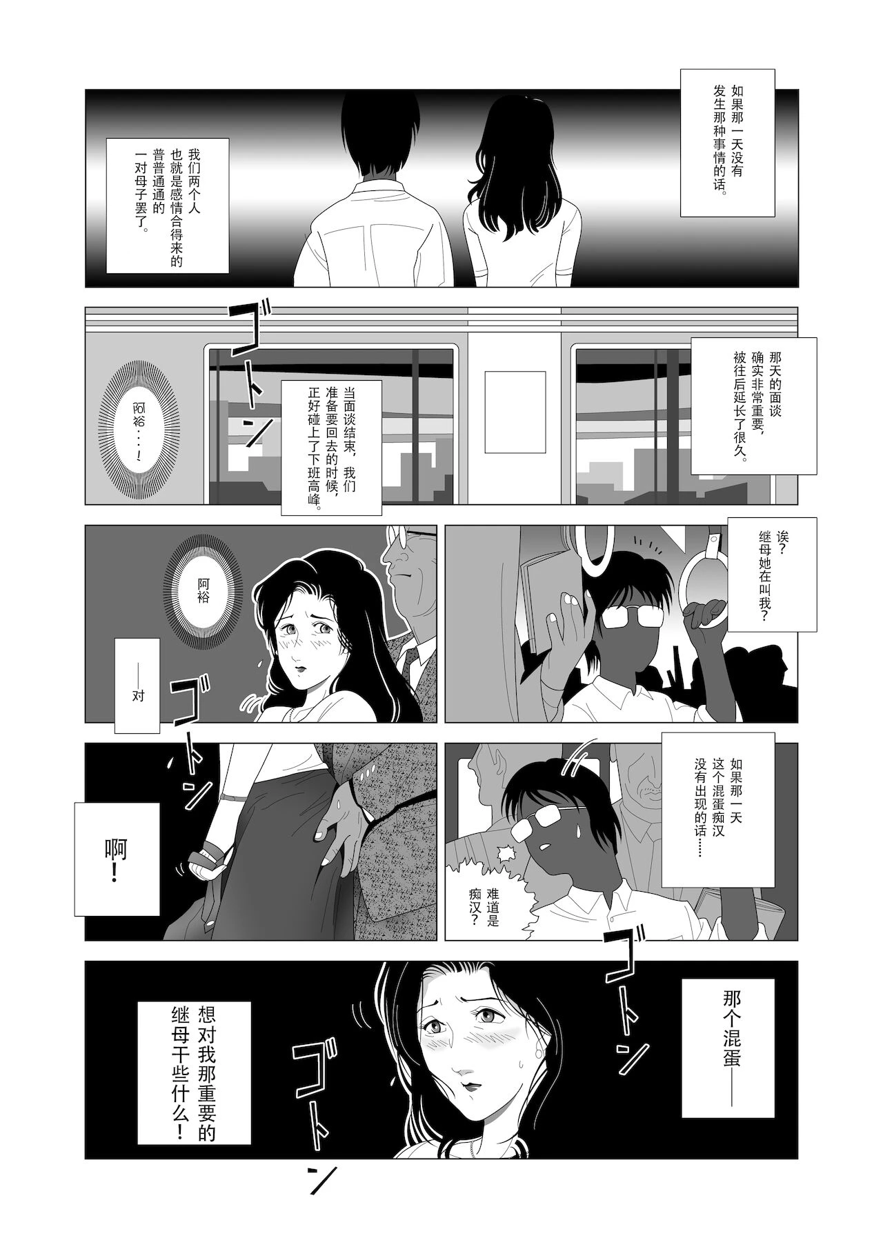 หน้า 5