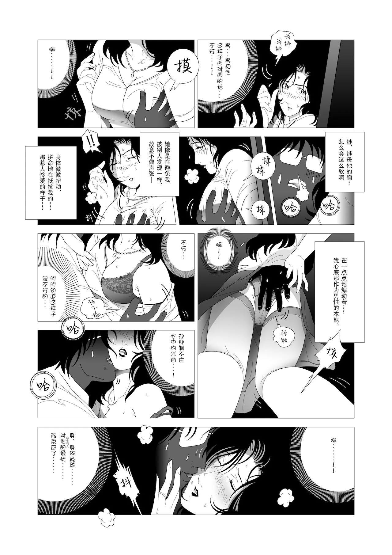 หน้า 9