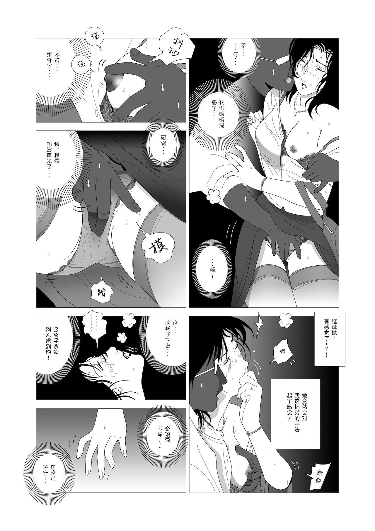 หน้า 10