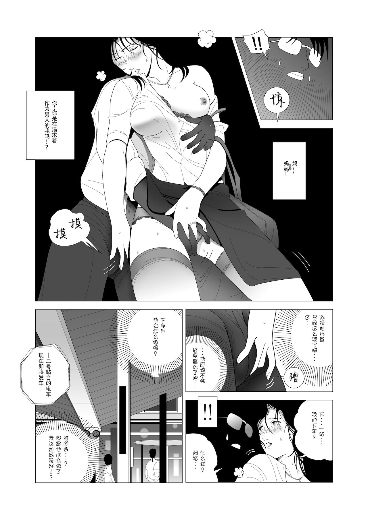หน้า 11