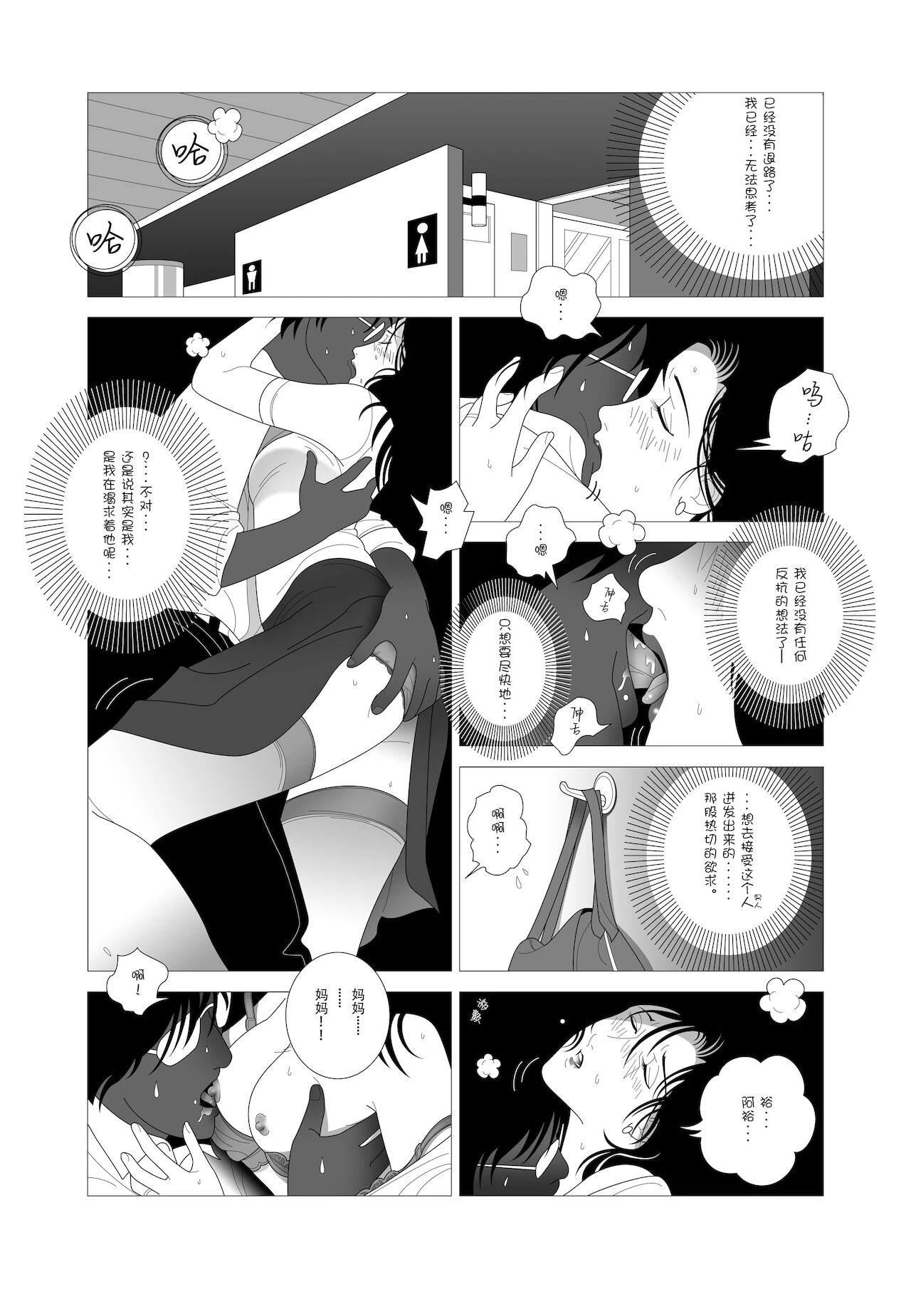 หน้า 12
