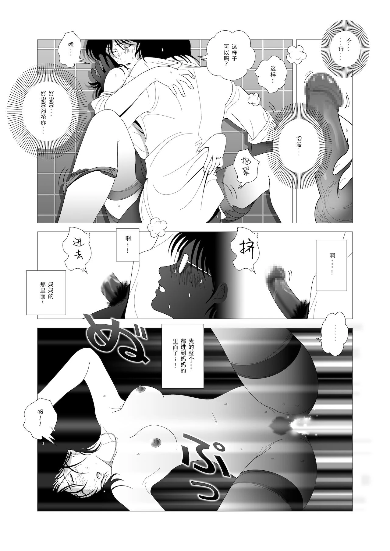 หน้า 14
