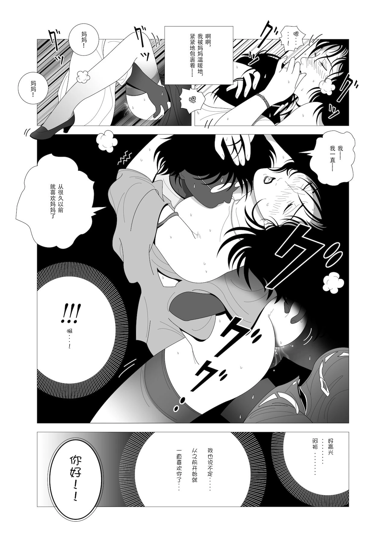 หน้า 15