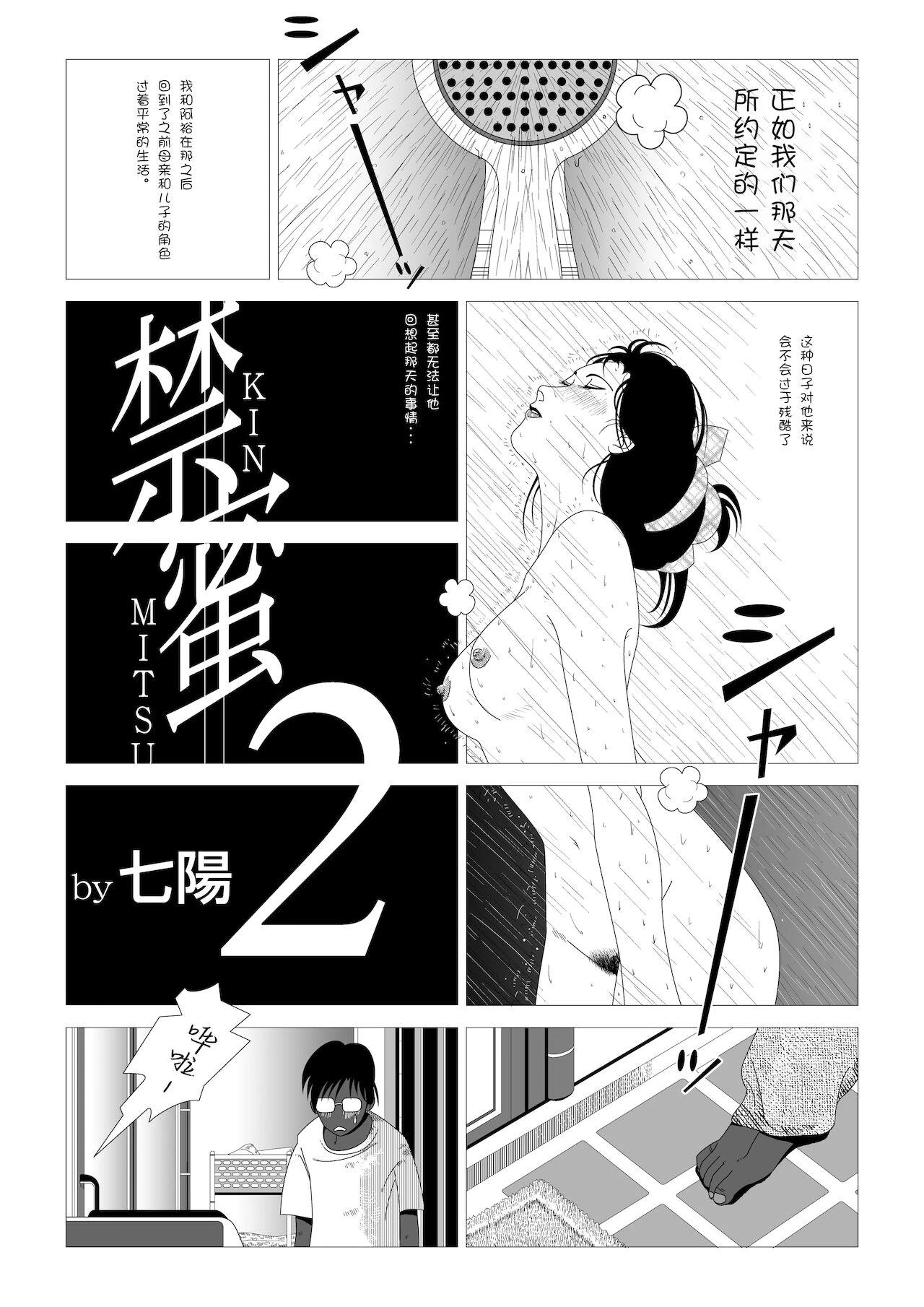 หน้า 18