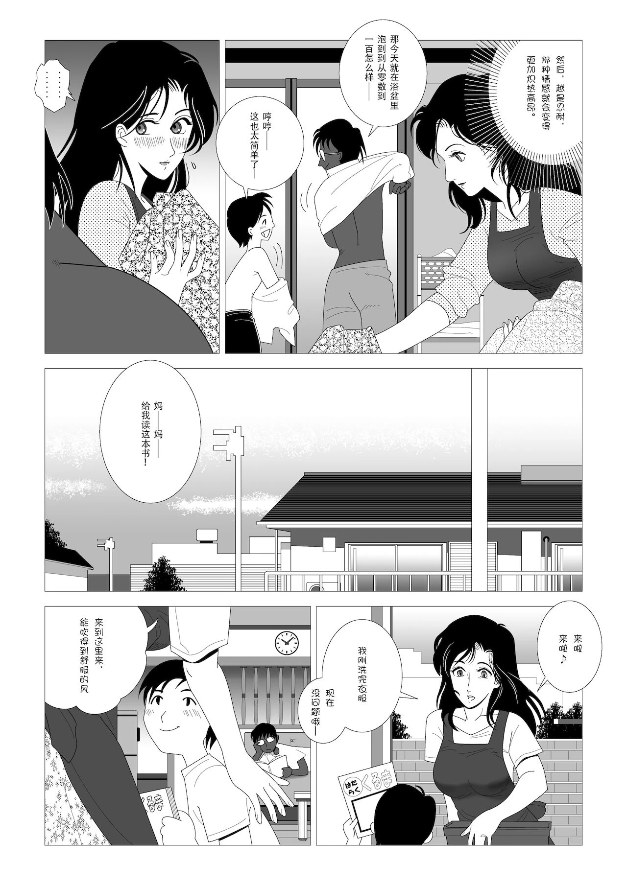 หน้า 20