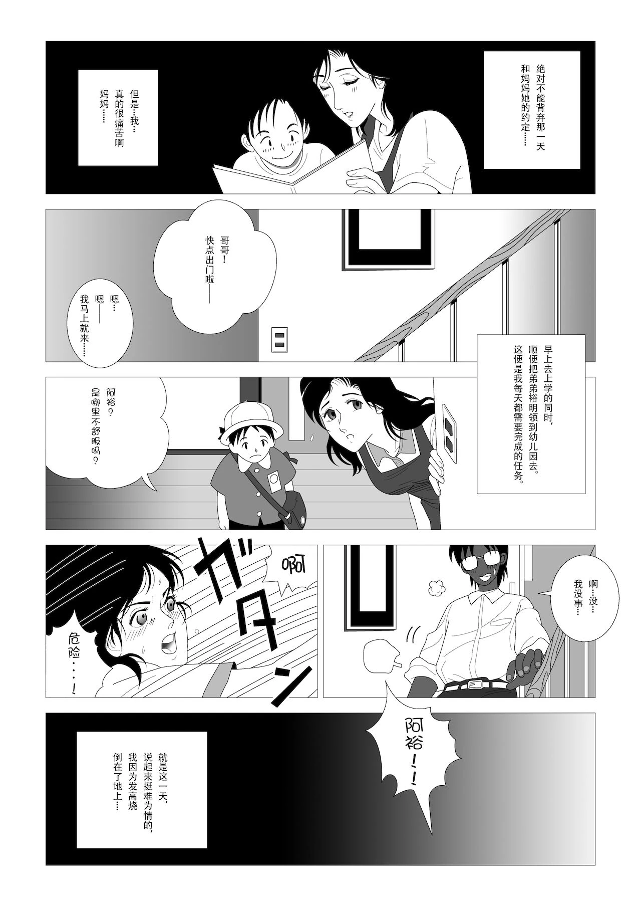 หน้า 22