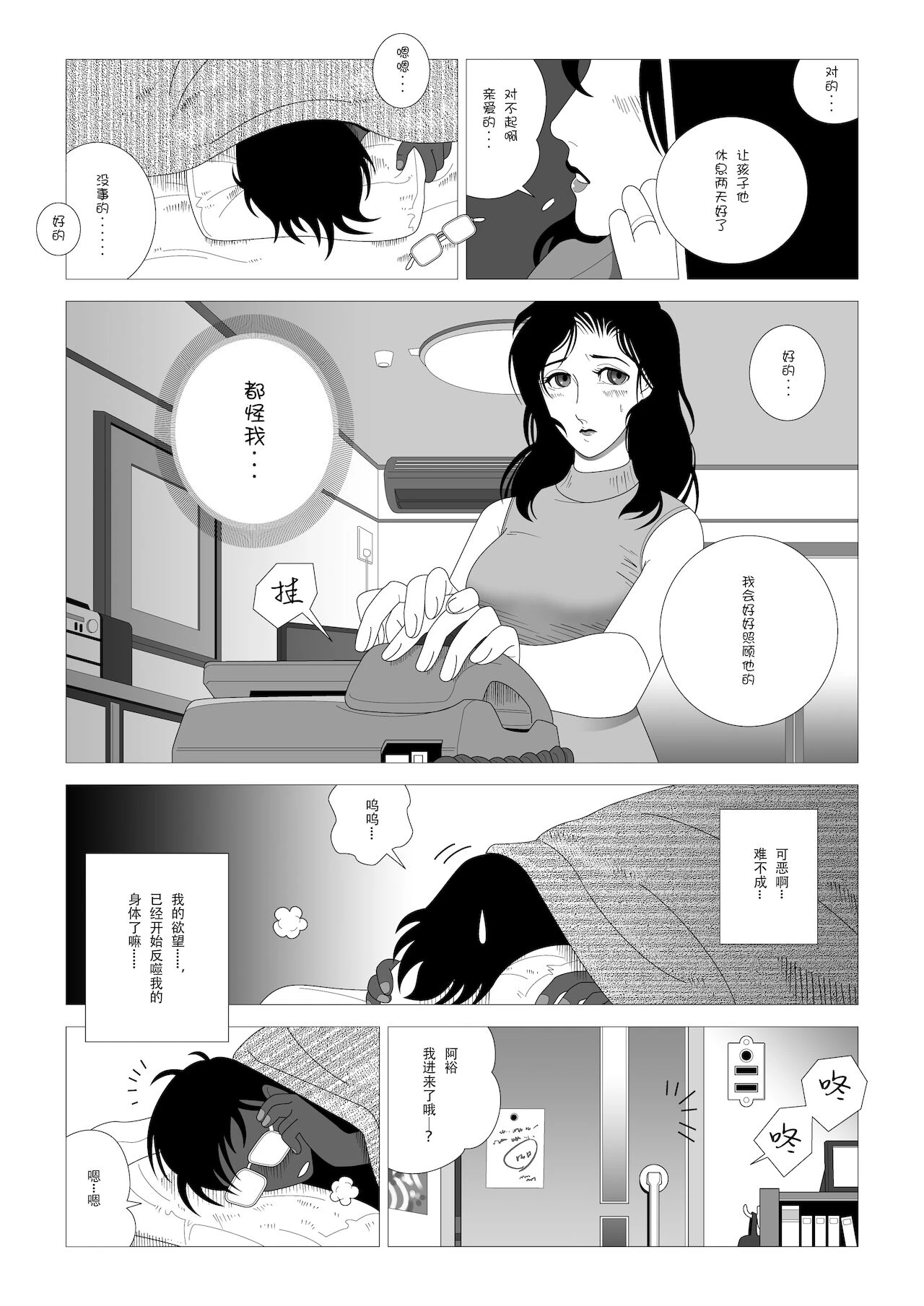 หน้า 23