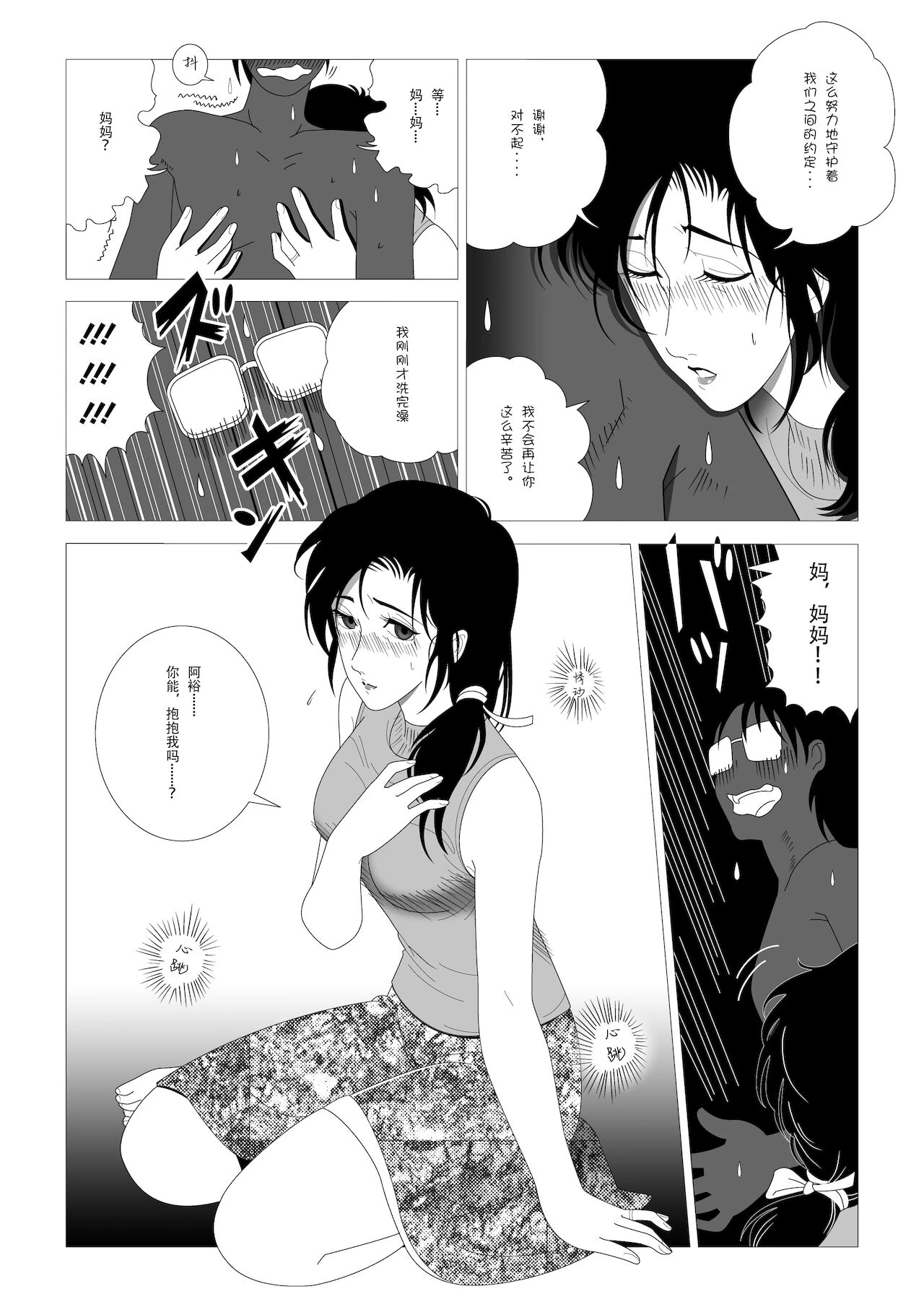 หน้า 25