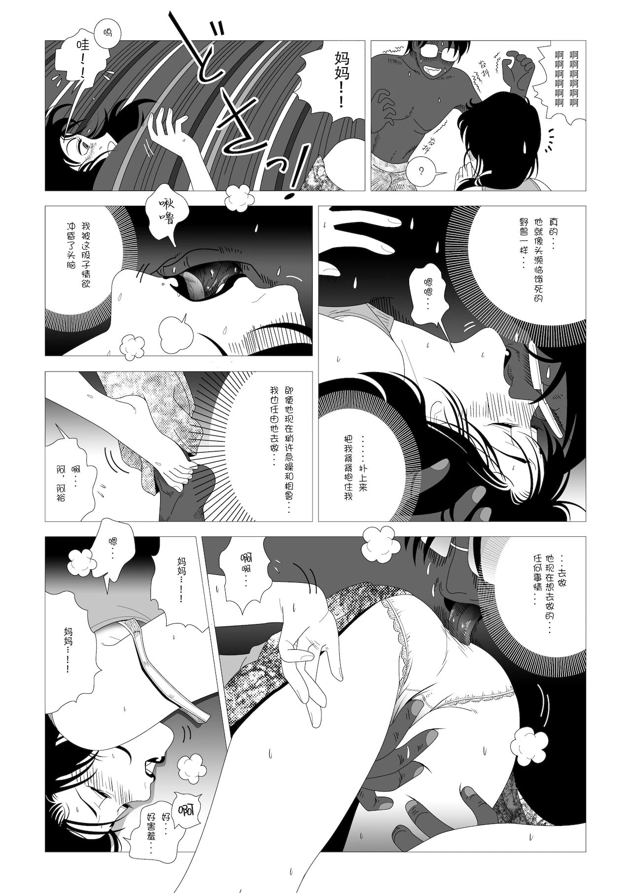 หน้า 26