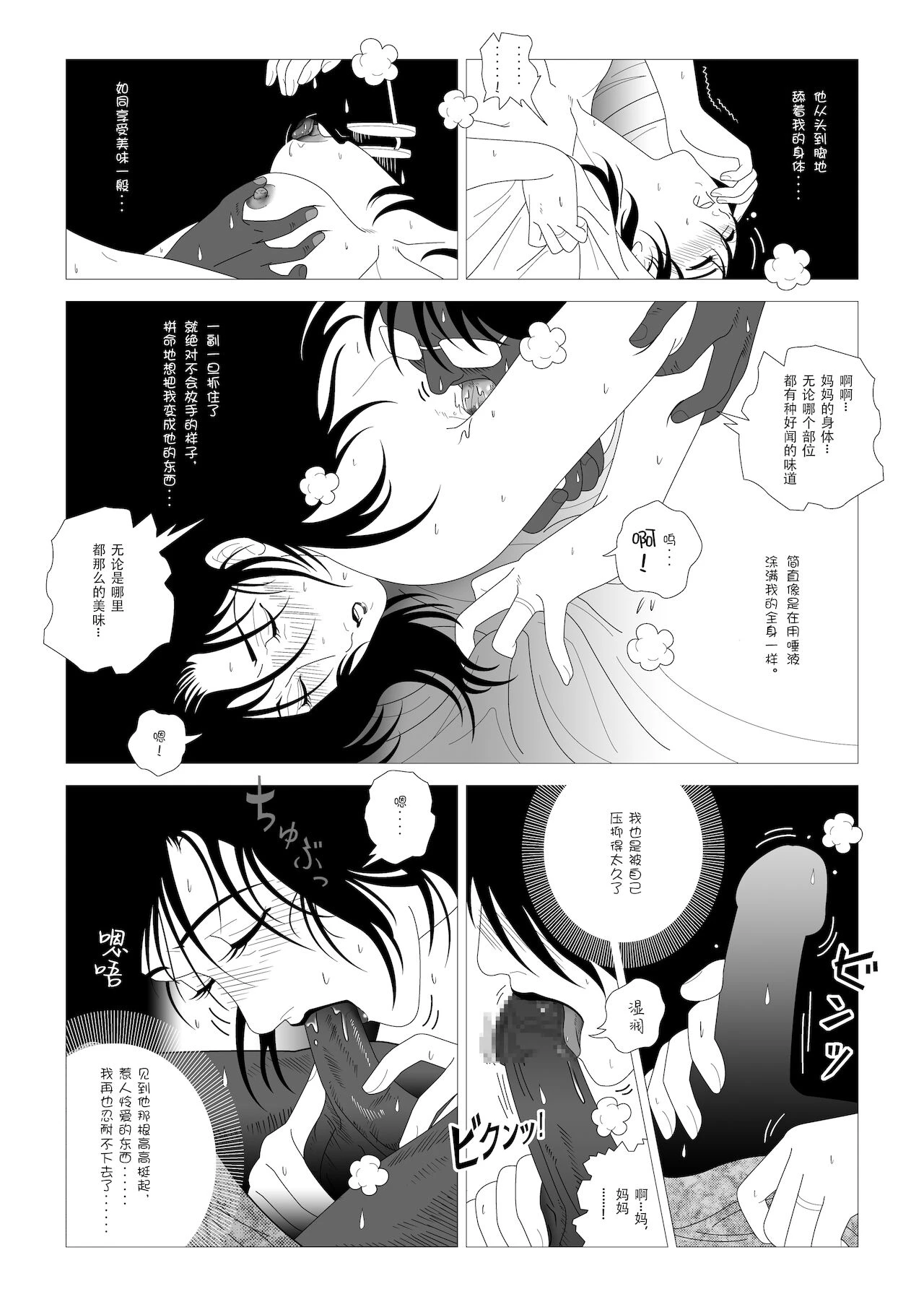 หน้า 28