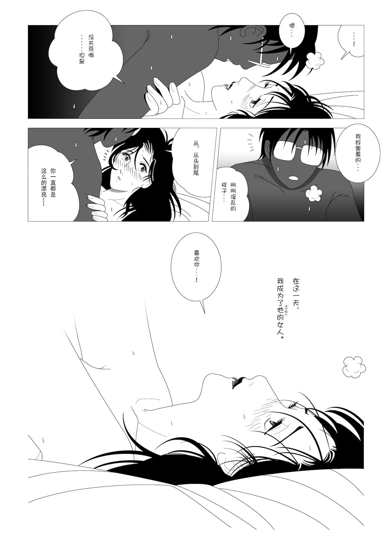 หน้า 33