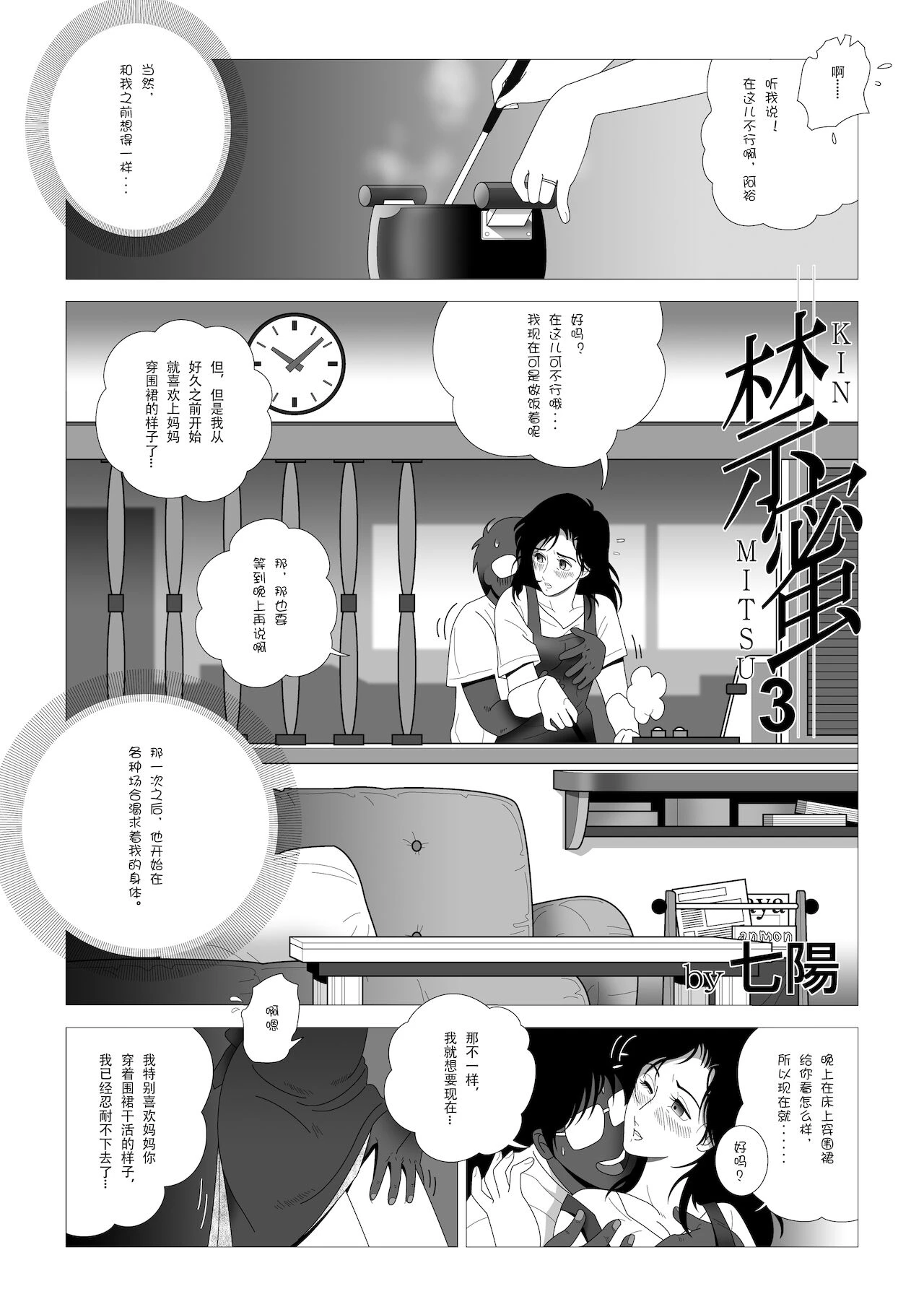 หน้า 36