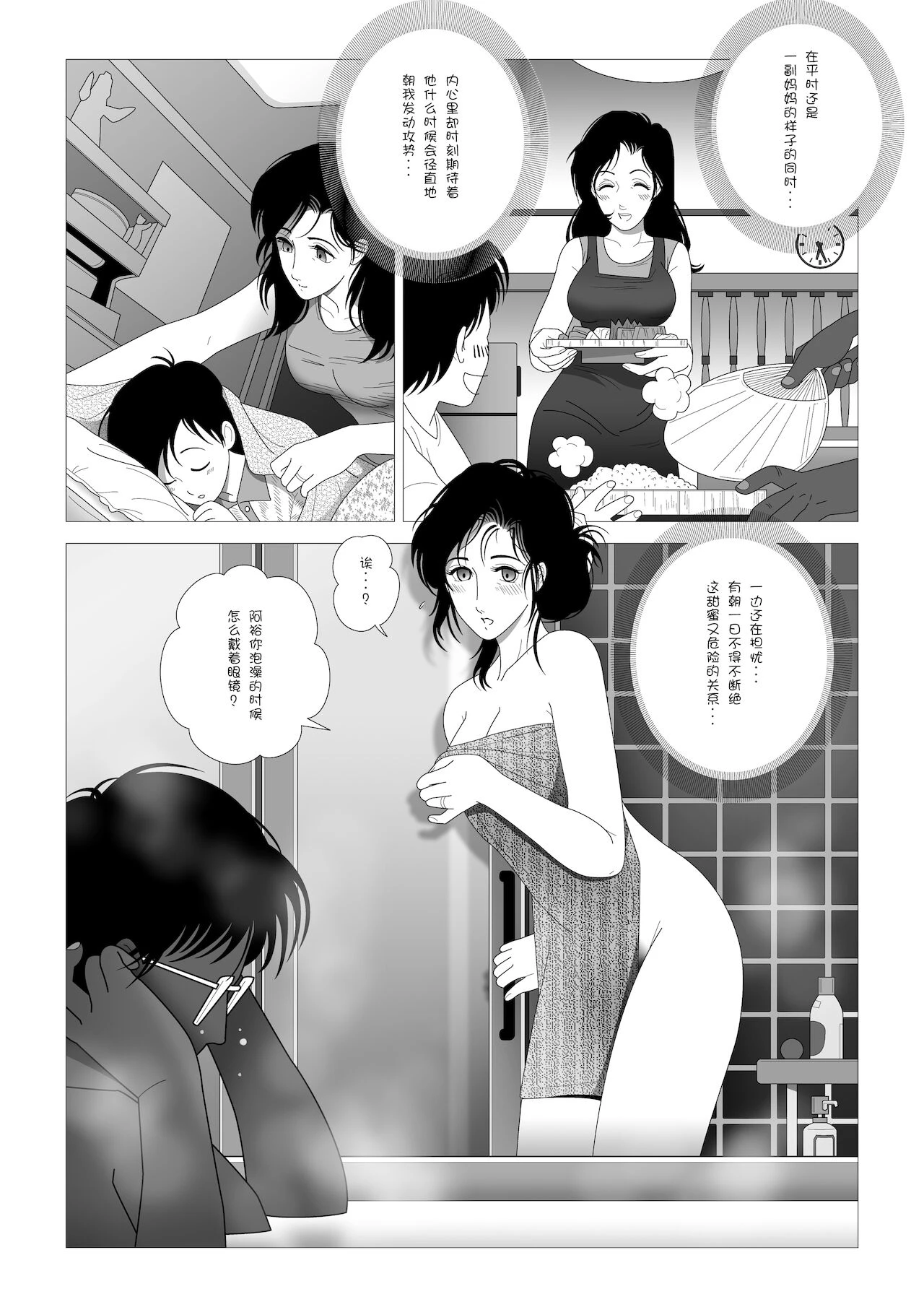 หน้า 39